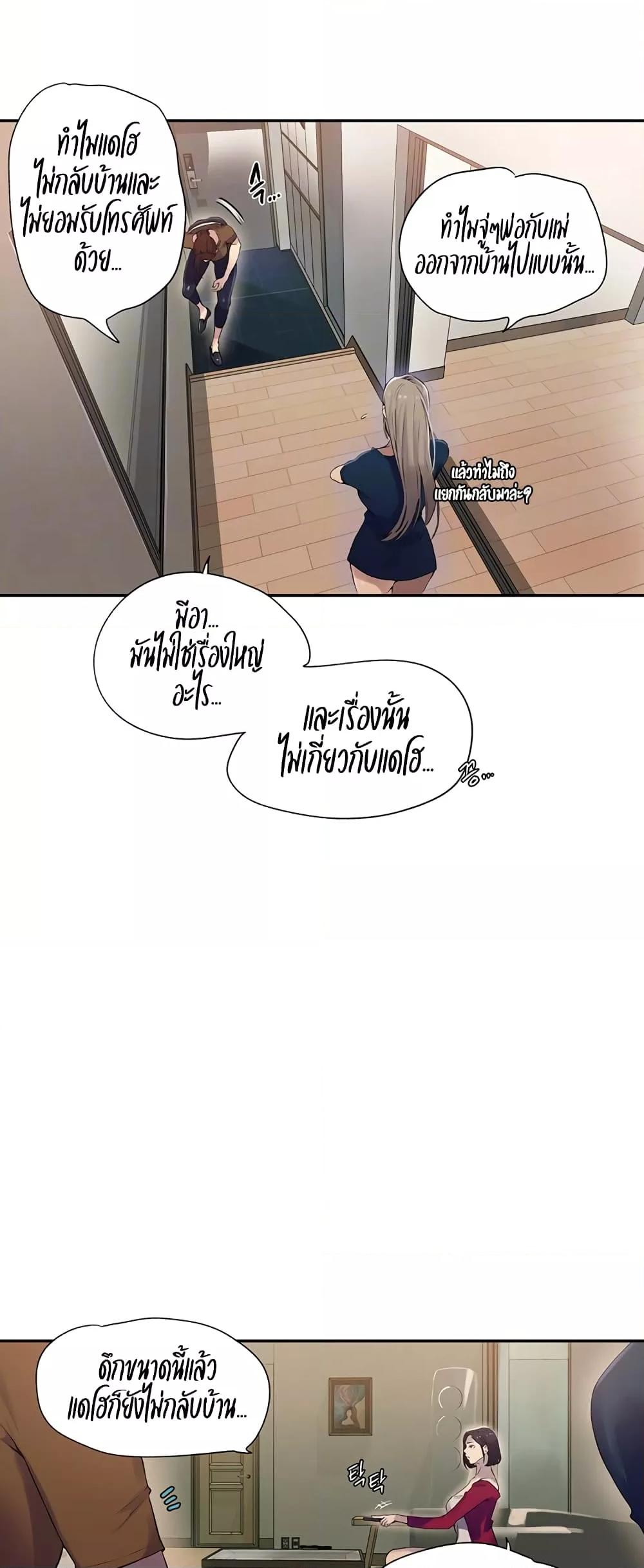 Doujin-Lc- อ่าน โดจิน มังฮวา เกาหลี ญี่ปุ่น จีน แปลไทย Secret Class ตอนที่ 1 2 3 4 5 6 7 8 9 10 11 12 13 14 ฟรี ไม่มีโฆษณา อ่าน โดจิน Manhwa เกาหลี ญี่ปุ่น จีน เรามีครบ คัดมาให้เน้นๆ โดจิน 18+ รับประกันความฟินโดย  Doujin Lc