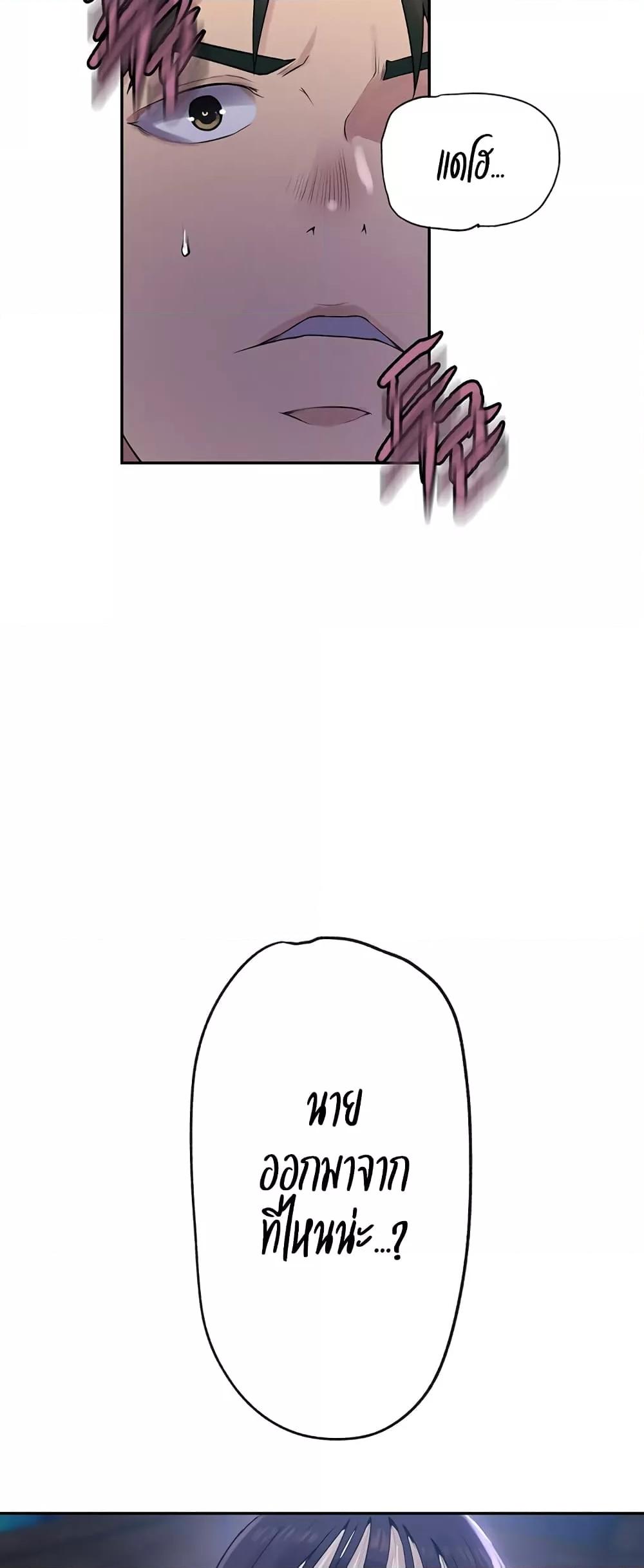 Doujin-Lc- อ่าน โดจิน มังฮวา เกาหลี ญี่ปุ่น จีน แปลไทย Secret Class ตอนที่ 1 2 3 4 5 6 7 8 9 10 11 12 13 14 ฟรี ไม่มีโฆษณา อ่าน โดจิน Manhwa เกาหลี ญี่ปุ่น จีน เรามีครบ คัดมาให้เน้นๆ โดจิน 18+ รับประกันความฟินโดย  Doujin Lc