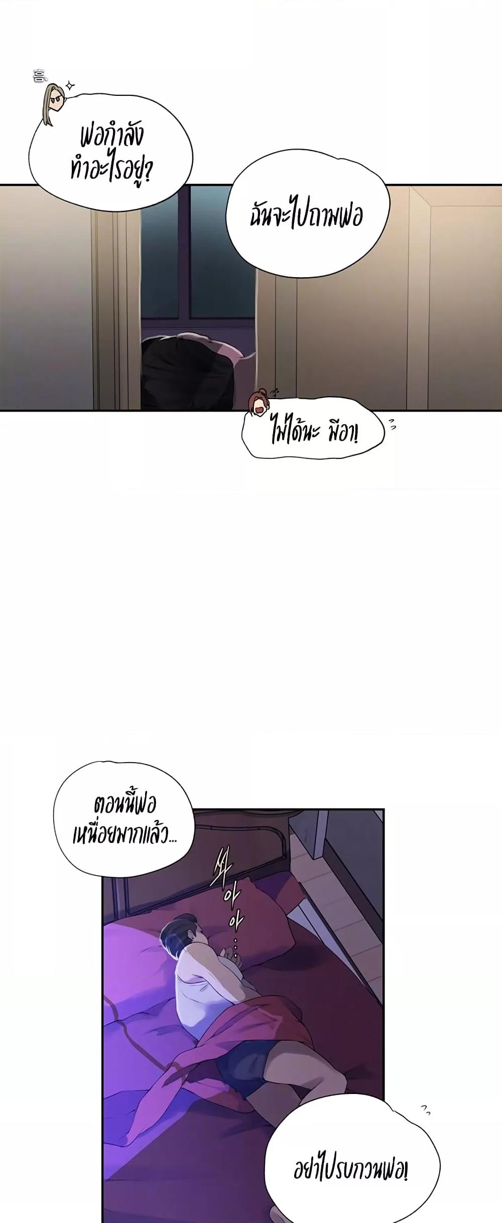 Doujin-Lc- อ่าน โดจิน มังฮวา เกาหลี ญี่ปุ่น จีน แปลไทย Secret Class ตอนที่ 1 2 3 4 5 6 7 8 9 10 11 12 13 14 ฟรี ไม่มีโฆษณา อ่าน โดจิน Manhwa เกาหลี ญี่ปุ่น จีน เรามีครบ คัดมาให้เน้นๆ โดจิน 18+ รับประกันความฟินโดย  Doujin Lc