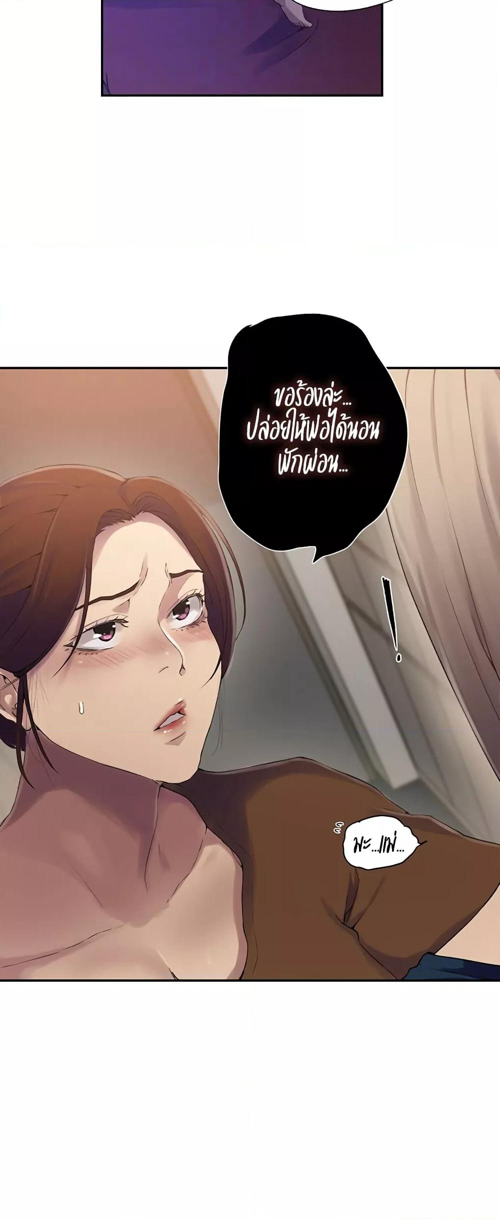 Doujin-Lc- อ่าน โดจิน มังฮวา เกาหลี ญี่ปุ่น จีน แปลไทย Secret Class ตอนที่ 1 2 3 4 5 6 7 8 9 10 11 12 13 14 ฟรี ไม่มีโฆษณา อ่าน โดจิน Manhwa เกาหลี ญี่ปุ่น จีน เรามีครบ คัดมาให้เน้นๆ โดจิน 18+ รับประกันความฟินโดย  Doujin Lc