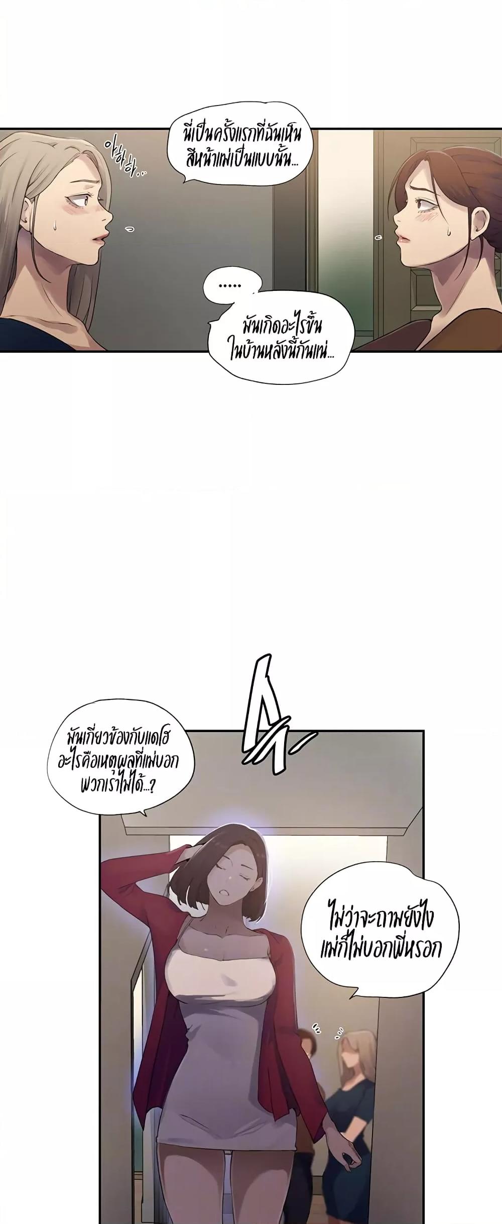 Doujin-Lc- อ่าน โดจิน มังฮวา เกาหลี ญี่ปุ่น จีน แปลไทย Secret Class ตอนที่ 1 2 3 4 5 6 7 8 9 10 11 12 13 14 ฟรี ไม่มีโฆษณา อ่าน โดจิน Manhwa เกาหลี ญี่ปุ่น จีน เรามีครบ คัดมาให้เน้นๆ โดจิน 18+ รับประกันความฟินโดย  Doujin Lc