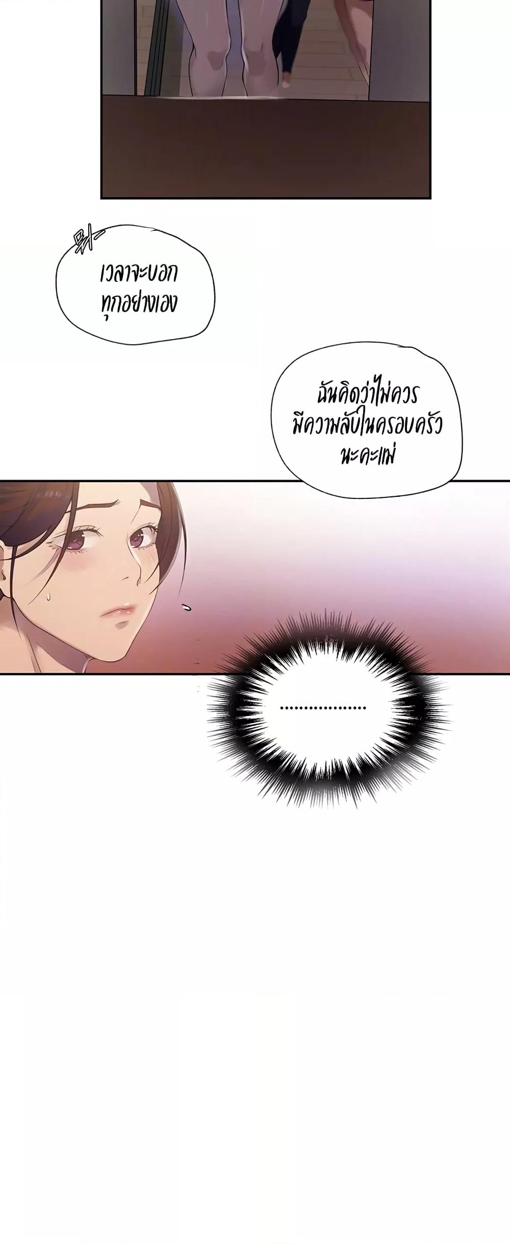 Doujin-Lc- อ่าน โดจิน มังฮวา เกาหลี ญี่ปุ่น จีน แปลไทย Secret Class ตอนที่ 1 2 3 4 5 6 7 8 9 10 11 12 13 14 ฟรี ไม่มีโฆษณา อ่าน โดจิน Manhwa เกาหลี ญี่ปุ่น จีน เรามีครบ คัดมาให้เน้นๆ โดจิน 18+ รับประกันความฟินโดย  Doujin Lc