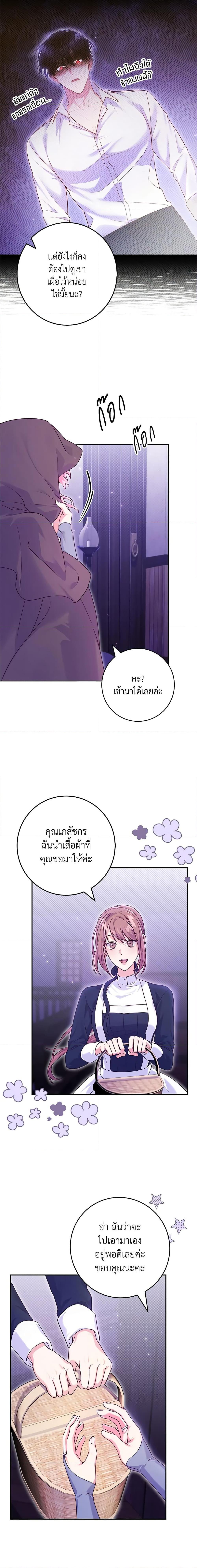 Manga-lc-com อ่านมังงะ อ่านการ์ตูน ออนไลน์ ฟรี Trapped in a Cursed Game, but now with NPCs ตอนที่ 1 2 3 4 5 6 7 8 9 10 11 12 13 14 ฟรี ไม่มีโฆษณา Manga-lc - อ่าน มังงะ อ่าน การ์ตูน ออนไลน์ อ่านมังงะ ฟรี