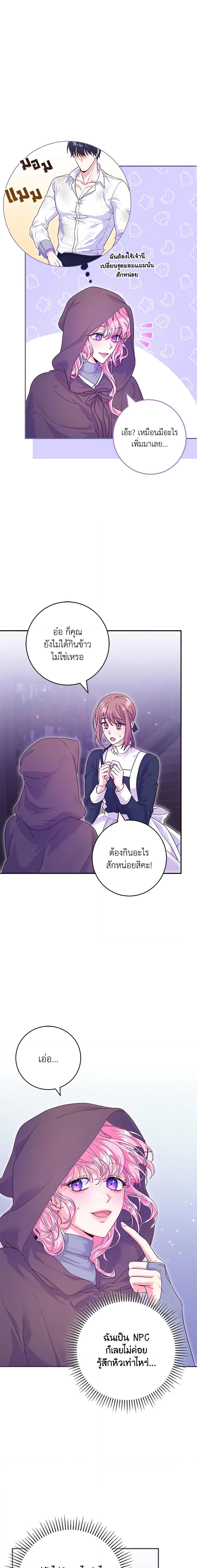 Manga-lc-com อ่านมังงะ อ่านการ์ตูน ออนไลน์ ฟรี Trapped in a Cursed Game, but now with NPCs ตอนที่ 1 2 3 4 5 6 7 8 9 10 11 12 13 14 ฟรี ไม่มีโฆษณา Manga-lc - อ่าน มังงะ อ่าน การ์ตูน ออนไลน์ อ่านมังงะ ฟรี