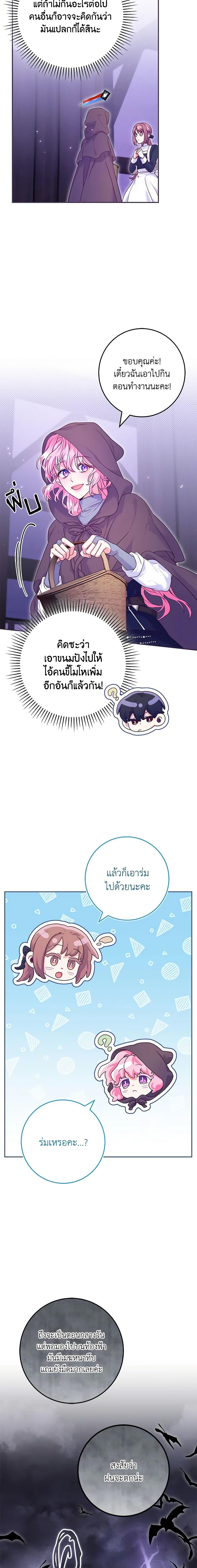 Manga-lc-com อ่านมังงะ อ่านการ์ตูน ออนไลน์ ฟรี Trapped in a Cursed Game, but now with NPCs ตอนที่ 1 2 3 4 5 6 7 8 9 10 11 12 13 14 ฟรี ไม่มีโฆษณา Manga-lc - อ่าน มังงะ อ่าน การ์ตูน ออนไลน์ อ่านมังงะ ฟรี