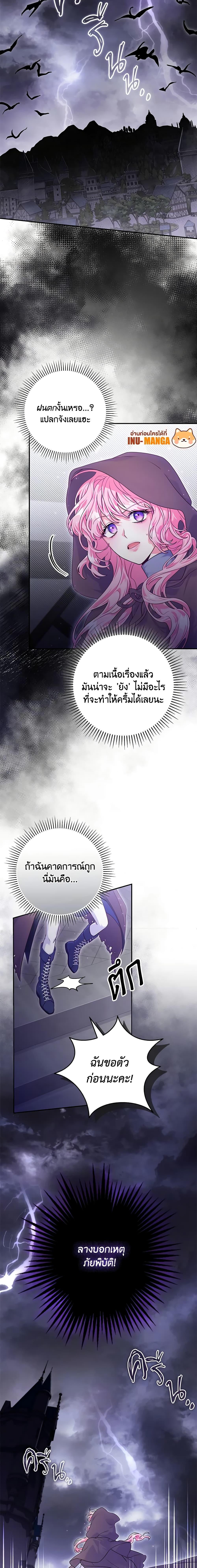 Manga-lc-com อ่านมังงะ อ่านการ์ตูน ออนไลน์ ฟรี Trapped in a Cursed Game, but now with NPCs ตอนที่ 1 2 3 4 5 6 7 8 9 10 11 12 13 14 ฟรี ไม่มีโฆษณา Manga-lc - อ่าน มังงะ อ่าน การ์ตูน ออนไลน์ อ่านมังงะ ฟรี