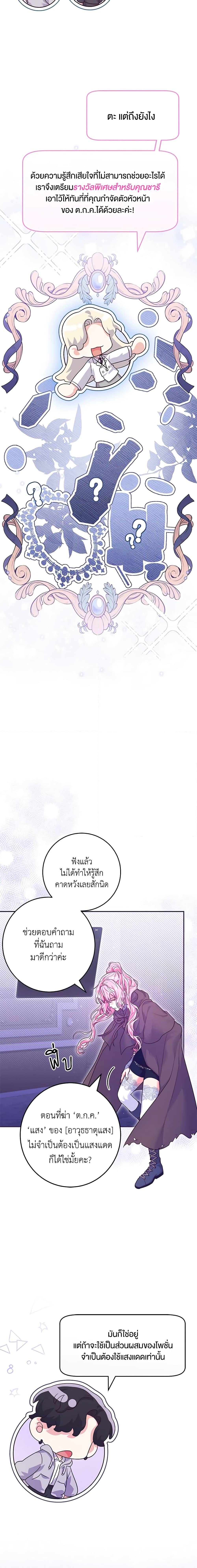 Manga-lc-com อ่านมังงะ อ่านการ์ตูน ออนไลน์ ฟรี Trapped in a Cursed Game, but now with NPCs ตอนที่ 1 2 3 4 5 6 7 8 9 10 11 12 13 14 ฟรี ไม่มีโฆษณา Manga-lc - อ่าน มังงะ อ่าน การ์ตูน ออนไลน์ อ่านมังงะ ฟรี