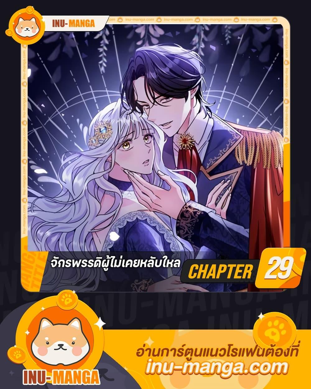 Manga-lc-com อ่านมังงะ อ่านการ์ตูน ออนไลน์ ฟรี The Emperor’s Sleepless Nights ตอนที่ 1 2 3 4 5 6 7 8 9 10 11 12 13 14 ฟรี ไม่มีโฆษณา Manga-lc - อ่าน มังงะ อ่าน การ์ตูน ออนไลน์ อ่านมังงะ ฟรี