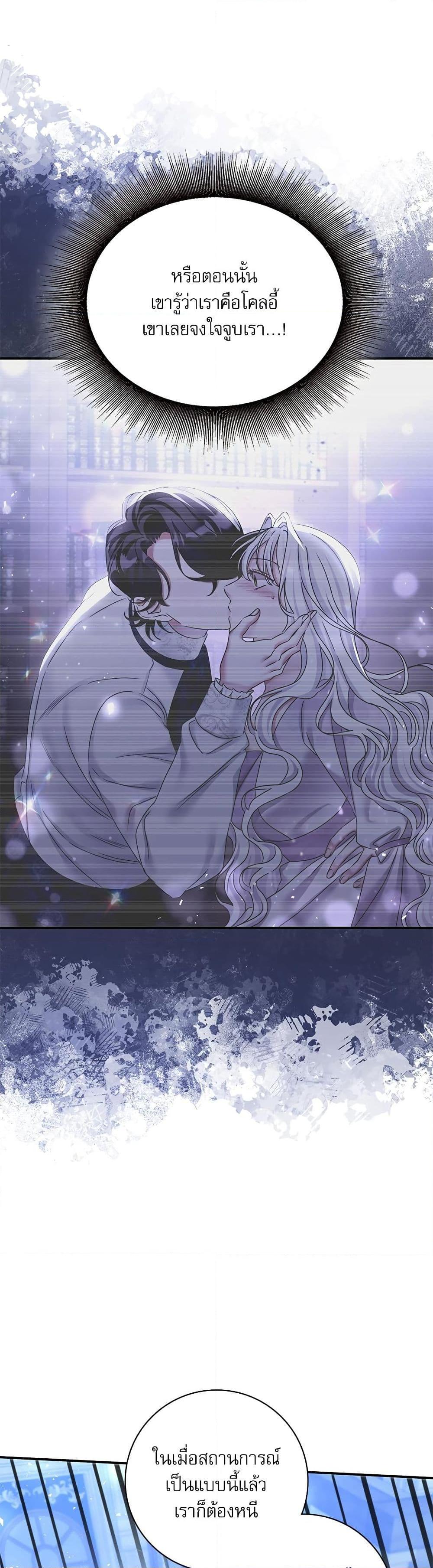 Manga-lc-com อ่านมังงะ อ่านการ์ตูน ออนไลน์ ฟรี The Emperor’s Sleepless Nights ตอนที่ 1 2 3 4 5 6 7 8 9 10 11 12 13 14 ฟรี ไม่มีโฆษณา Manga-lc - อ่าน มังงะ อ่าน การ์ตูน ออนไลน์ อ่านมังงะ ฟรี