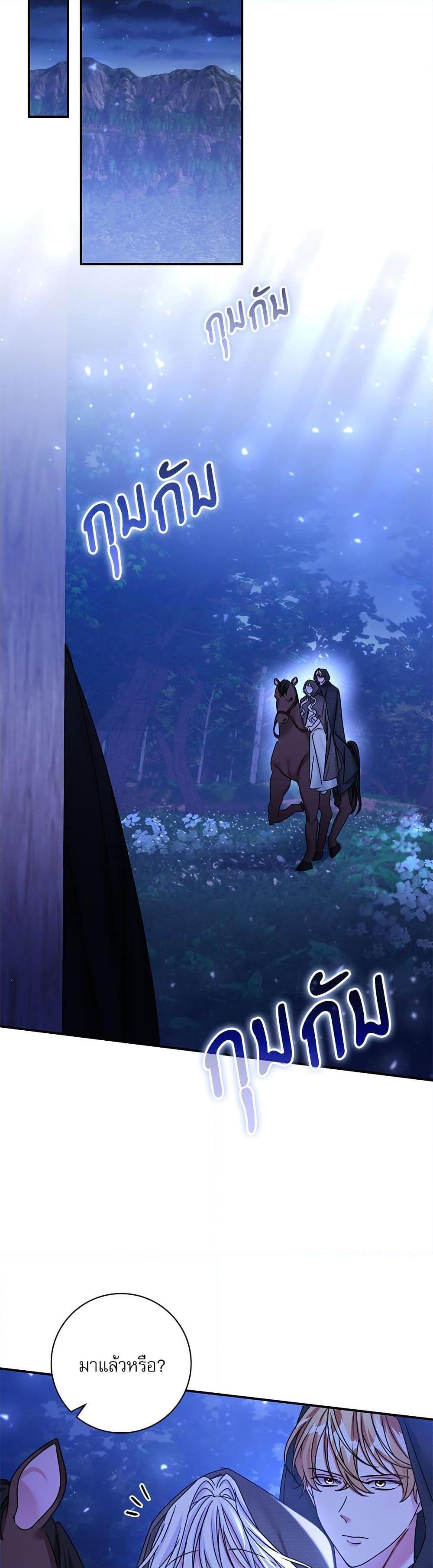 Manga-lc-com อ่านมังงะ อ่านการ์ตูน ออนไลน์ ฟรี The Emperor’s Sleepless Nights ตอนที่ 1 2 3 4 5 6 7 8 9 10 11 12 13 14 ฟรี ไม่มีโฆษณา Manga-lc - อ่าน มังงะ อ่าน การ์ตูน ออนไลน์ อ่านมังงะ ฟรี