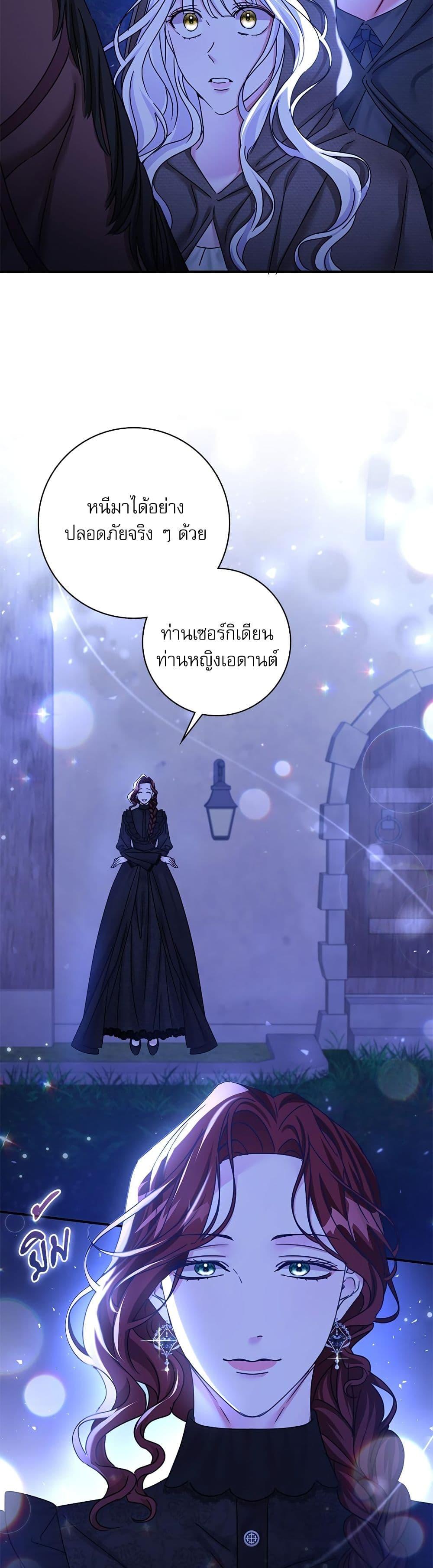 Manga-lc-com อ่านมังงะ อ่านการ์ตูน ออนไลน์ ฟรี The Emperor’s Sleepless Nights ตอนที่ 1 2 3 4 5 6 7 8 9 10 11 12 13 14 ฟรี ไม่มีโฆษณา Manga-lc - อ่าน มังงะ อ่าน การ์ตูน ออนไลน์ อ่านมังงะ ฟรี