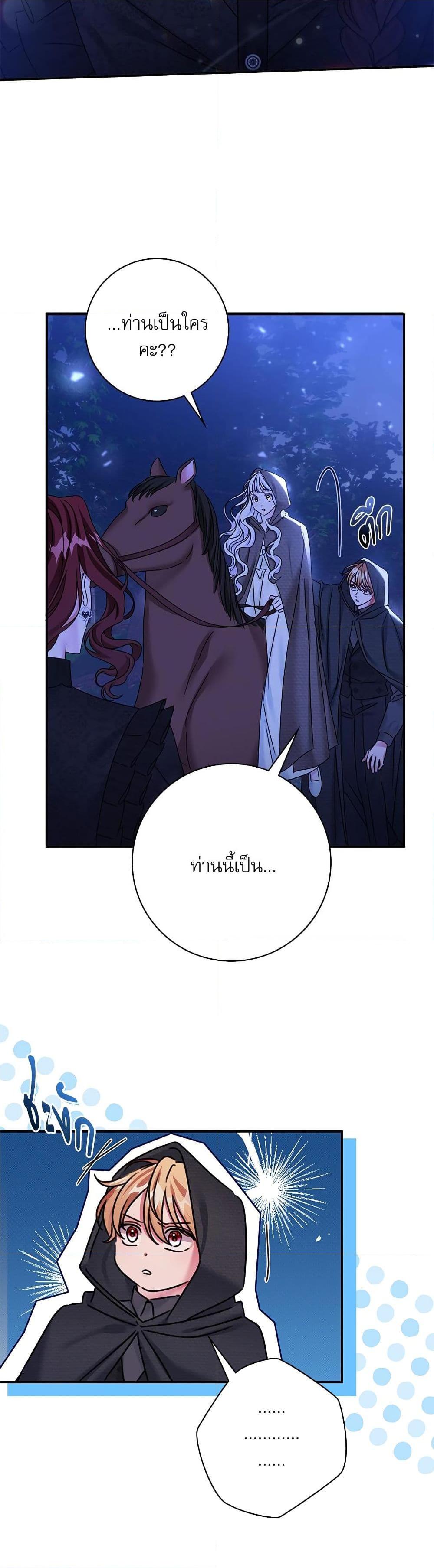 Manga-lc-com อ่านมังงะ อ่านการ์ตูน ออนไลน์ ฟรี The Emperor’s Sleepless Nights ตอนที่ 1 2 3 4 5 6 7 8 9 10 11 12 13 14 ฟรี ไม่มีโฆษณา Manga-lc - อ่าน มังงะ อ่าน การ์ตูน ออนไลน์ อ่านมังงะ ฟรี
