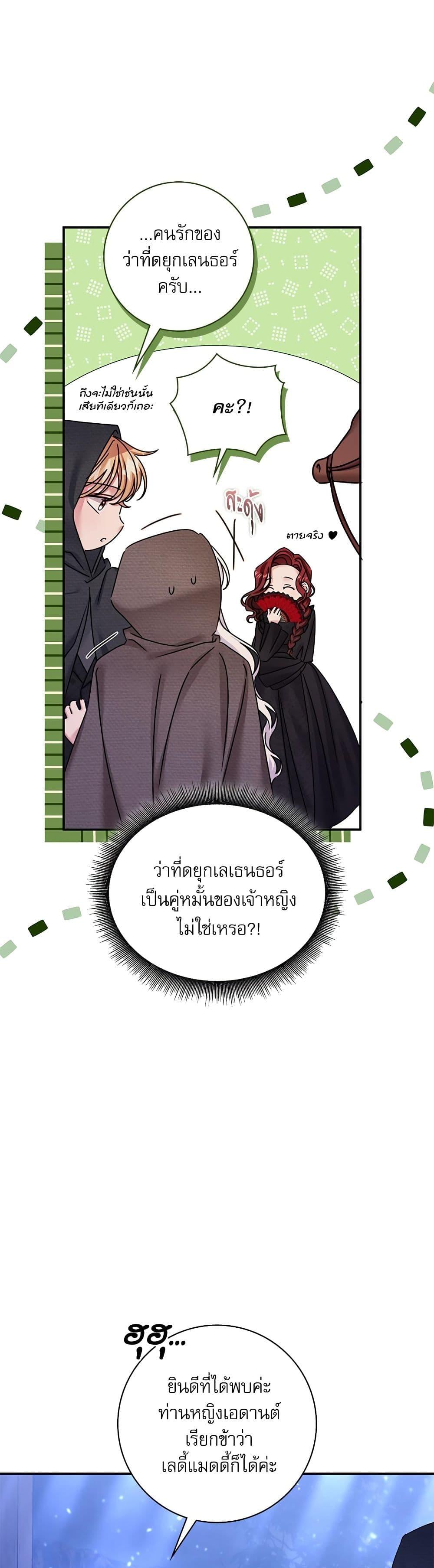 Manga-lc-com อ่านมังงะ อ่านการ์ตูน ออนไลน์ ฟรี The Emperor’s Sleepless Nights ตอนที่ 1 2 3 4 5 6 7 8 9 10 11 12 13 14 ฟรี ไม่มีโฆษณา Manga-lc - อ่าน มังงะ อ่าน การ์ตูน ออนไลน์ อ่านมังงะ ฟรี