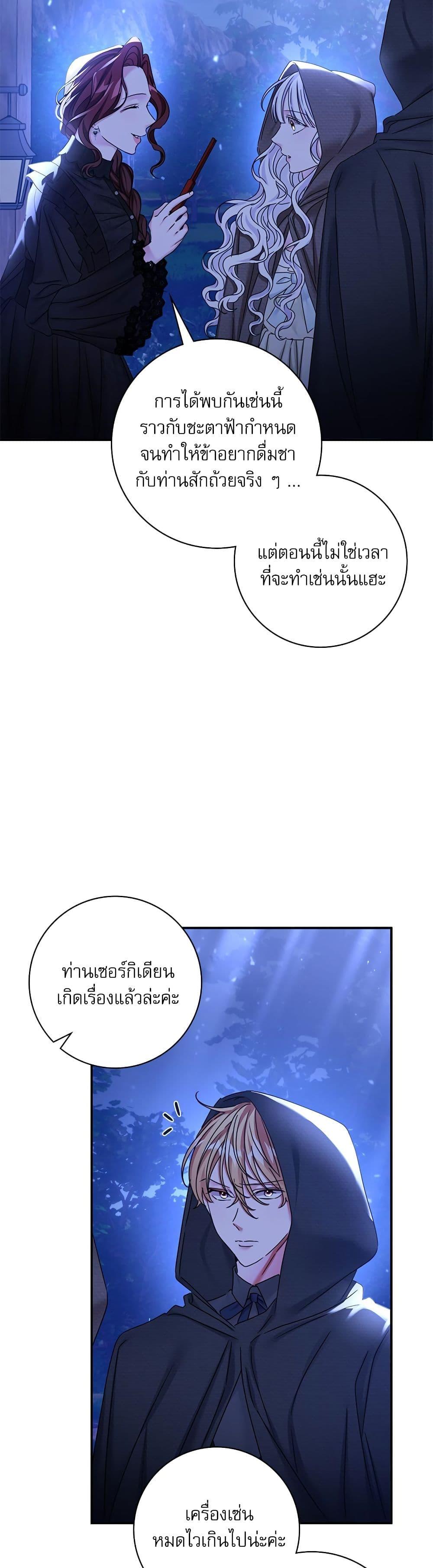 Manga-lc-com อ่านมังงะ อ่านการ์ตูน ออนไลน์ ฟรี The Emperor’s Sleepless Nights ตอนที่ 1 2 3 4 5 6 7 8 9 10 11 12 13 14 ฟรี ไม่มีโฆษณา Manga-lc - อ่าน มังงะ อ่าน การ์ตูน ออนไลน์ อ่านมังงะ ฟรี