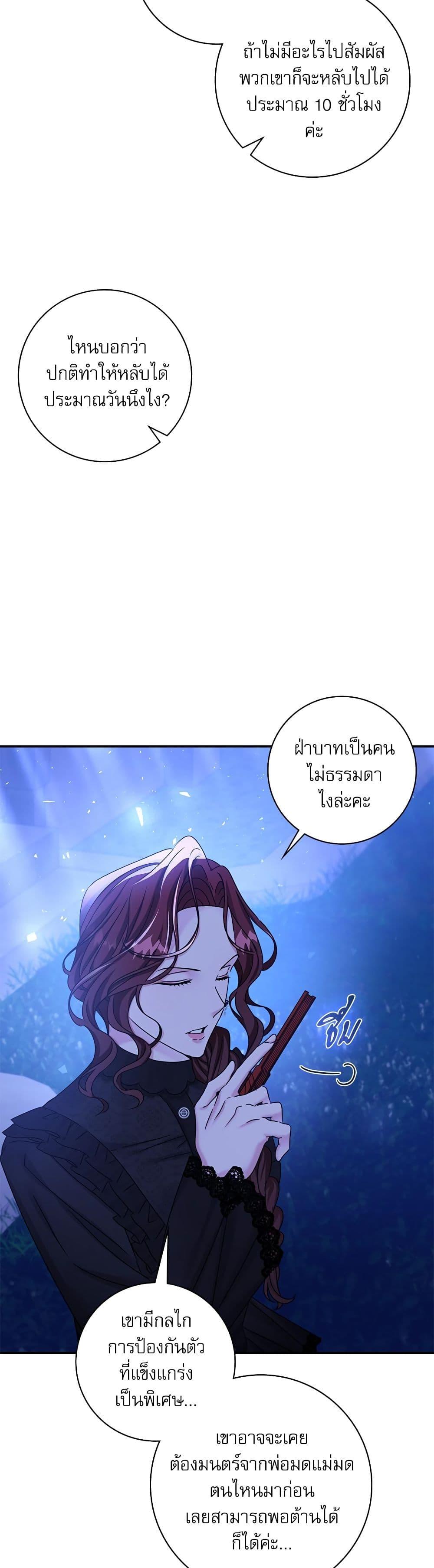 Manga-lc-com อ่านมังงะ อ่านการ์ตูน ออนไลน์ ฟรี The Emperor’s Sleepless Nights ตอนที่ 1 2 3 4 5 6 7 8 9 10 11 12 13 14 ฟรี ไม่มีโฆษณา Manga-lc - อ่าน มังงะ อ่าน การ์ตูน ออนไลน์ อ่านมังงะ ฟรี