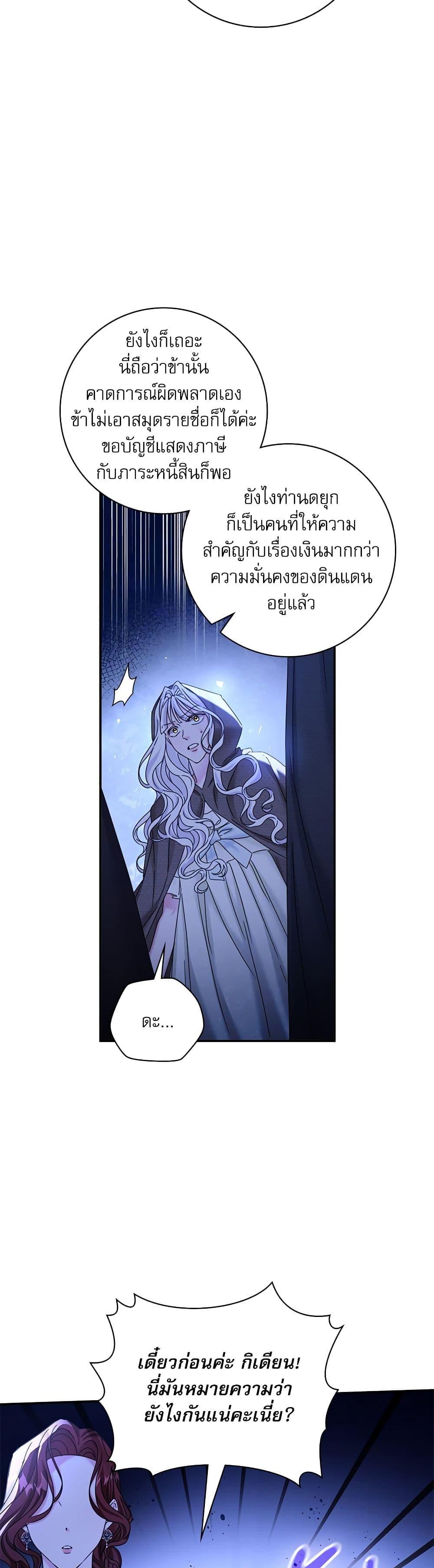 Manga-lc-com อ่านมังงะ อ่านการ์ตูน ออนไลน์ ฟรี The Emperor’s Sleepless Nights ตอนที่ 1 2 3 4 5 6 7 8 9 10 11 12 13 14 ฟรี ไม่มีโฆษณา Manga-lc - อ่าน มังงะ อ่าน การ์ตูน ออนไลน์ อ่านมังงะ ฟรี