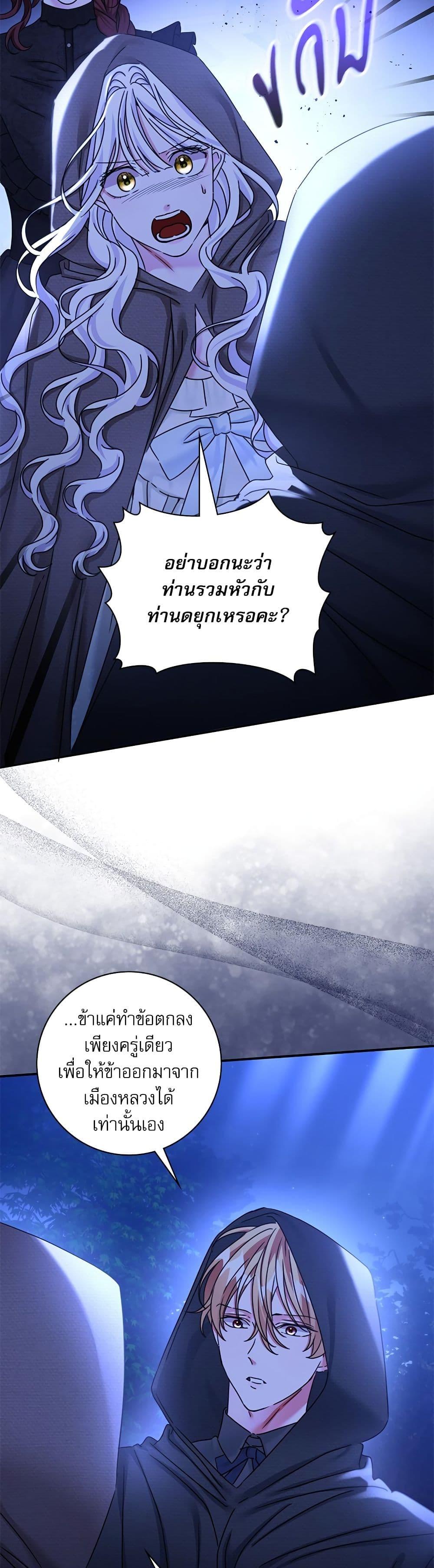 Manga-lc-com อ่านมังงะ อ่านการ์ตูน ออนไลน์ ฟรี The Emperor’s Sleepless Nights ตอนที่ 1 2 3 4 5 6 7 8 9 10 11 12 13 14 ฟรี ไม่มีโฆษณา Manga-lc - อ่าน มังงะ อ่าน การ์ตูน ออนไลน์ อ่านมังงะ ฟรี