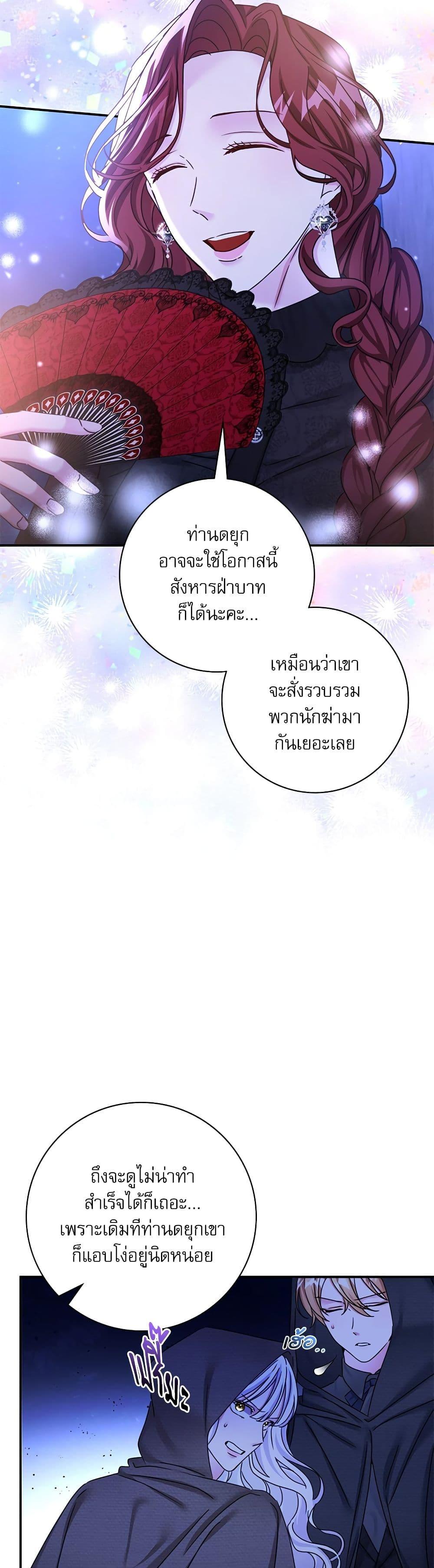 Manga-lc-com อ่านมังงะ อ่านการ์ตูน ออนไลน์ ฟรี The Emperor’s Sleepless Nights ตอนที่ 1 2 3 4 5 6 7 8 9 10 11 12 13 14 ฟรี ไม่มีโฆษณา Manga-lc - อ่าน มังงะ อ่าน การ์ตูน ออนไลน์ อ่านมังงะ ฟรี