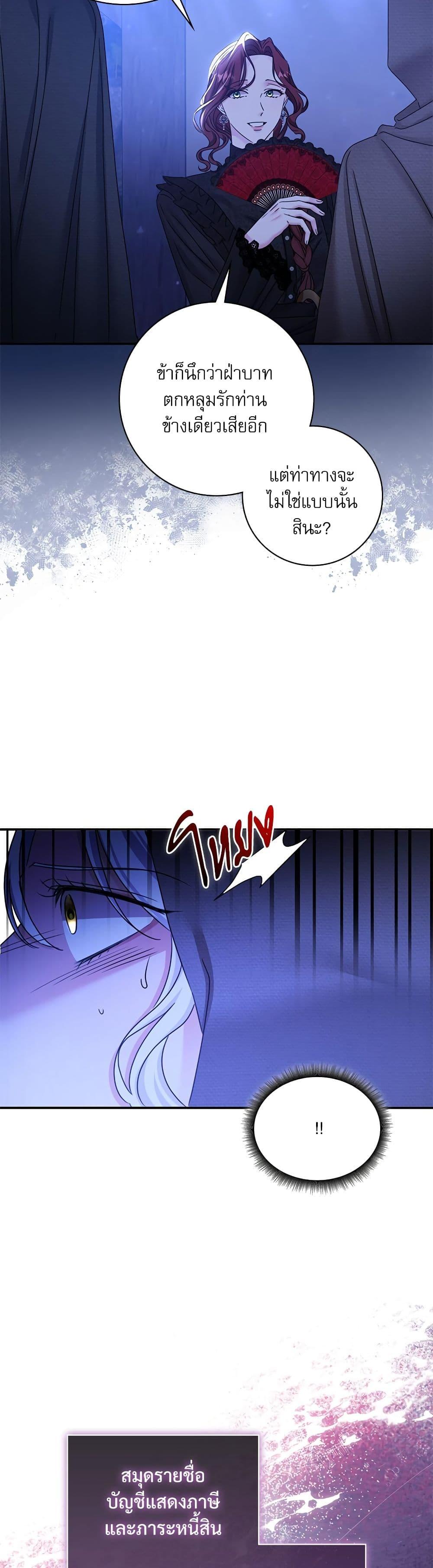 Manga-lc-com อ่านมังงะ อ่านการ์ตูน ออนไลน์ ฟรี The Emperor’s Sleepless Nights ตอนที่ 1 2 3 4 5 6 7 8 9 10 11 12 13 14 ฟรี ไม่มีโฆษณา Manga-lc - อ่าน มังงะ อ่าน การ์ตูน ออนไลน์ อ่านมังงะ ฟรี