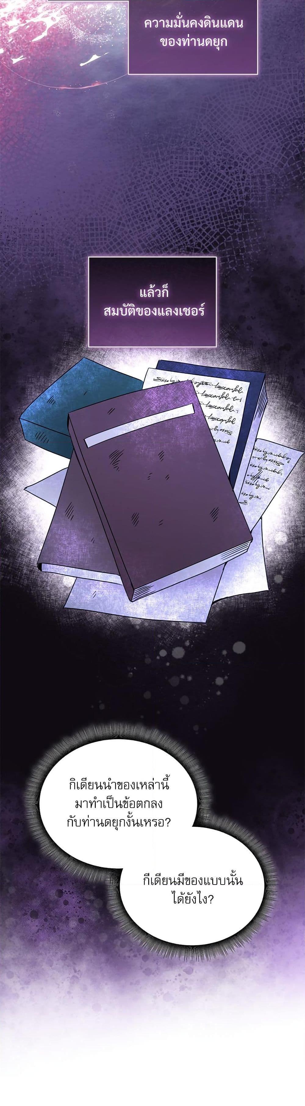 Manga-lc-com อ่านมังงะ อ่านการ์ตูน ออนไลน์ ฟรี The Emperor’s Sleepless Nights ตอนที่ 1 2 3 4 5 6 7 8 9 10 11 12 13 14 ฟรี ไม่มีโฆษณา Manga-lc - อ่าน มังงะ อ่าน การ์ตูน ออนไลน์ อ่านมังงะ ฟรี