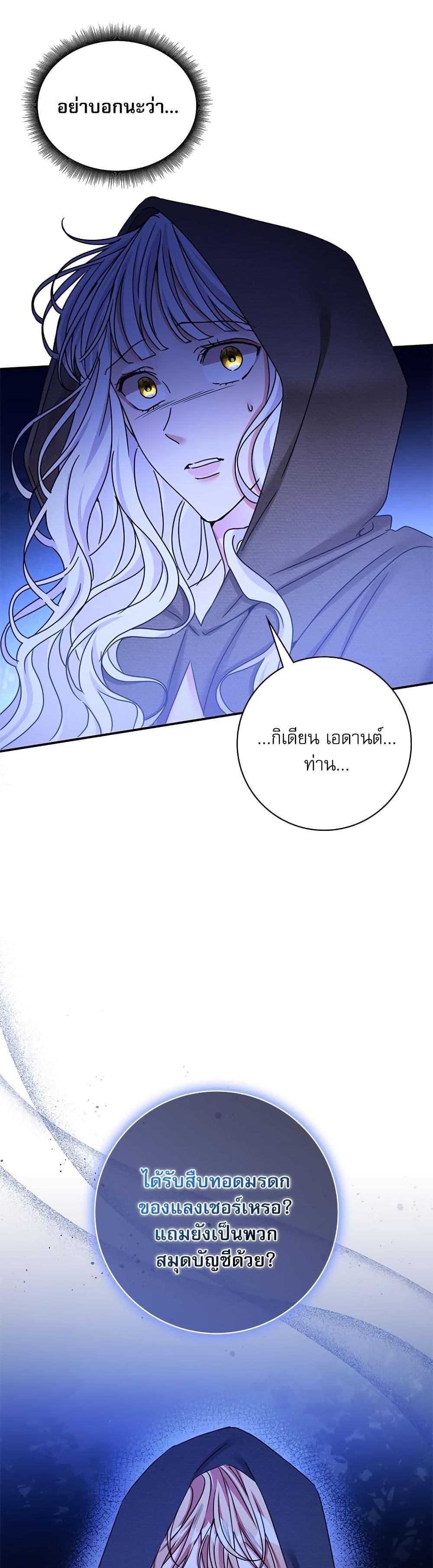 Manga-lc-com อ่านมังงะ อ่านการ์ตูน ออนไลน์ ฟรี The Emperor’s Sleepless Nights ตอนที่ 1 2 3 4 5 6 7 8 9 10 11 12 13 14 ฟรี ไม่มีโฆษณา Manga-lc - อ่าน มังงะ อ่าน การ์ตูน ออนไลน์ อ่านมังงะ ฟรี
