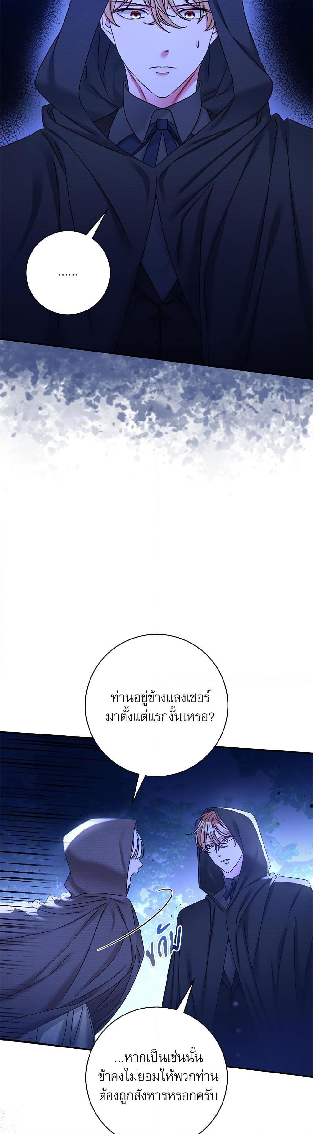 Manga-lc-com อ่านมังงะ อ่านการ์ตูน ออนไลน์ ฟรี The Emperor’s Sleepless Nights ตอนที่ 1 2 3 4 5 6 7 8 9 10 11 12 13 14 ฟรี ไม่มีโฆษณา Manga-lc - อ่าน มังงะ อ่าน การ์ตูน ออนไลน์ อ่านมังงะ ฟรี