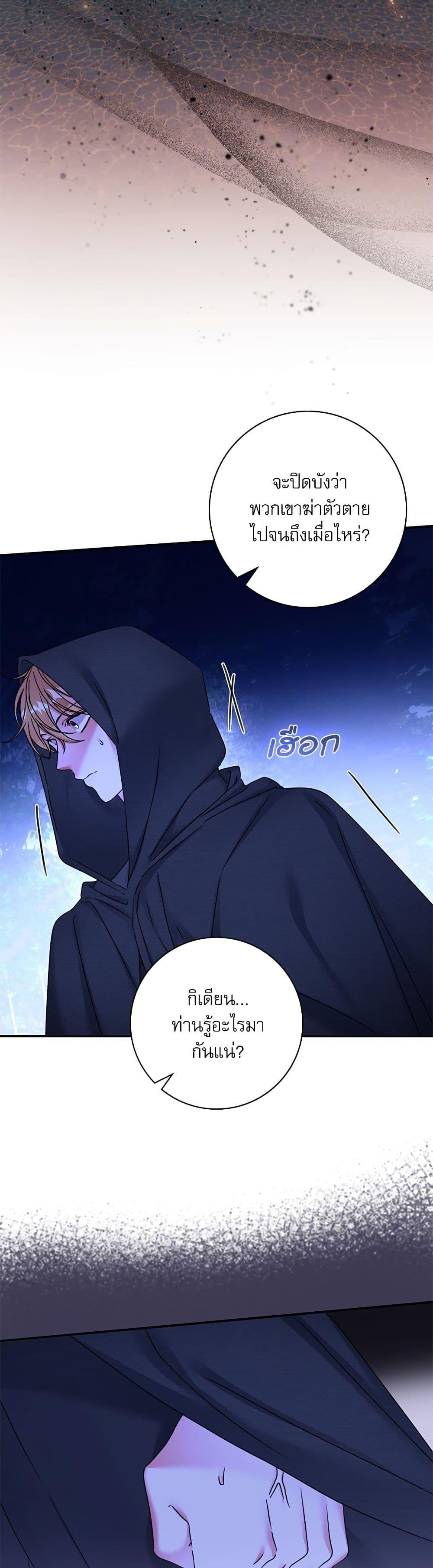 Manga-lc-com อ่านมังงะ อ่านการ์ตูน ออนไลน์ ฟรี The Emperor’s Sleepless Nights ตอนที่ 1 2 3 4 5 6 7 8 9 10 11 12 13 14 ฟรี ไม่มีโฆษณา Manga-lc - อ่าน มังงะ อ่าน การ์ตูน ออนไลน์ อ่านมังงะ ฟรี