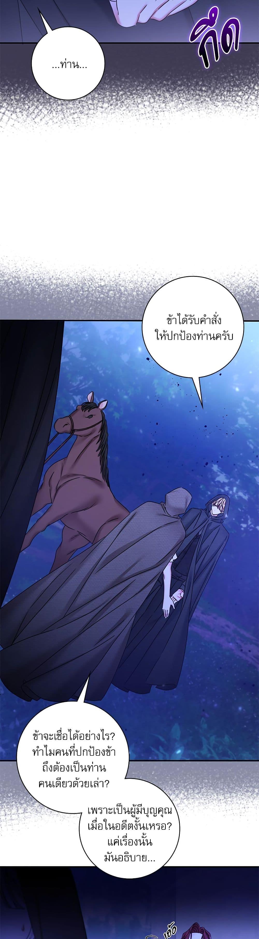 Manga-lc-com อ่านมังงะ อ่านการ์ตูน ออนไลน์ ฟรี The Emperor’s Sleepless Nights ตอนที่ 1 2 3 4 5 6 7 8 9 10 11 12 13 14 ฟรี ไม่มีโฆษณา Manga-lc - อ่าน มังงะ อ่าน การ์ตูน ออนไลน์ อ่านมังงะ ฟรี