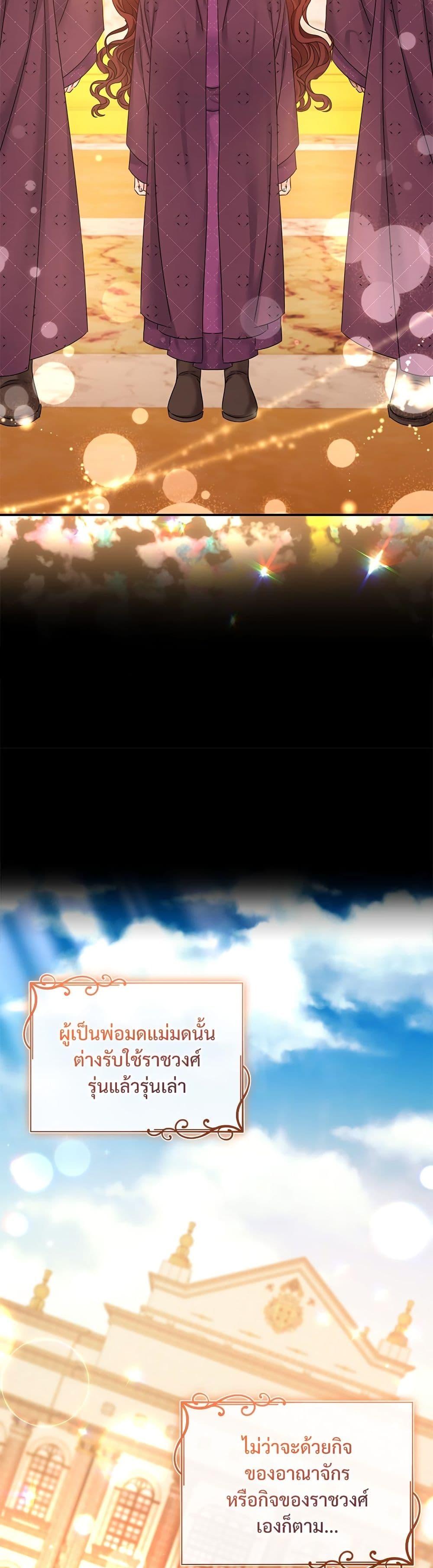 Manga-lc-com อ่านมังงะ อ่านการ์ตูน ออนไลน์ ฟรี The Emperor’s Sleepless Nights ตอนที่ 1 2 3 4 5 6 7 8 9 10 11 12 13 14 ฟรี ไม่มีโฆษณา Manga-lc - อ่าน มังงะ อ่าน การ์ตูน ออนไลน์ อ่านมังงะ ฟรี