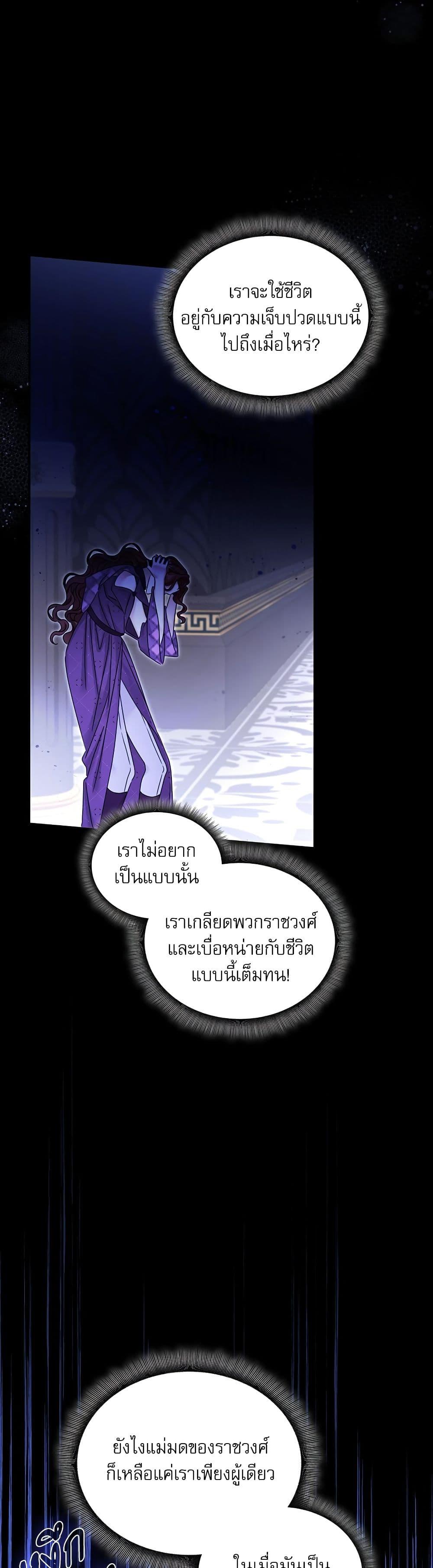 Manga-lc-com อ่านมังงะ อ่านการ์ตูน ออนไลน์ ฟรี The Emperor’s Sleepless Nights ตอนที่ 1 2 3 4 5 6 7 8 9 10 11 12 13 14 ฟรี ไม่มีโฆษณา Manga-lc - อ่าน มังงะ อ่าน การ์ตูน ออนไลน์ อ่านมังงะ ฟรี