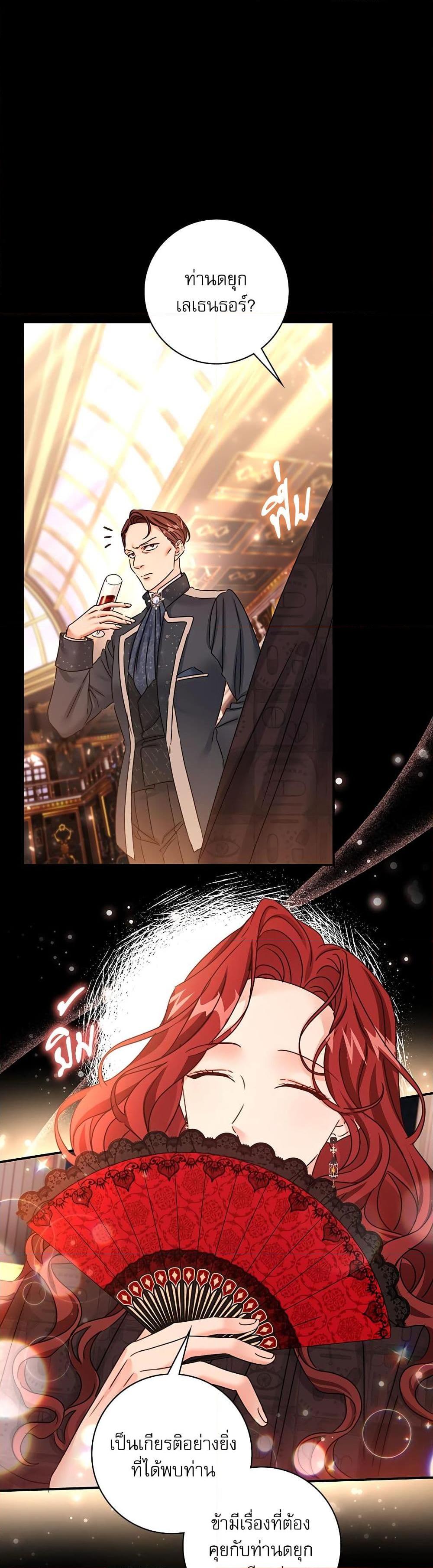 Manga-lc-com อ่านมังงะ อ่านการ์ตูน ออนไลน์ ฟรี The Emperor’s Sleepless Nights ตอนที่ 1 2 3 4 5 6 7 8 9 10 11 12 13 14 ฟรี ไม่มีโฆษณา Manga-lc - อ่าน มังงะ อ่าน การ์ตูน ออนไลน์ อ่านมังงะ ฟรี