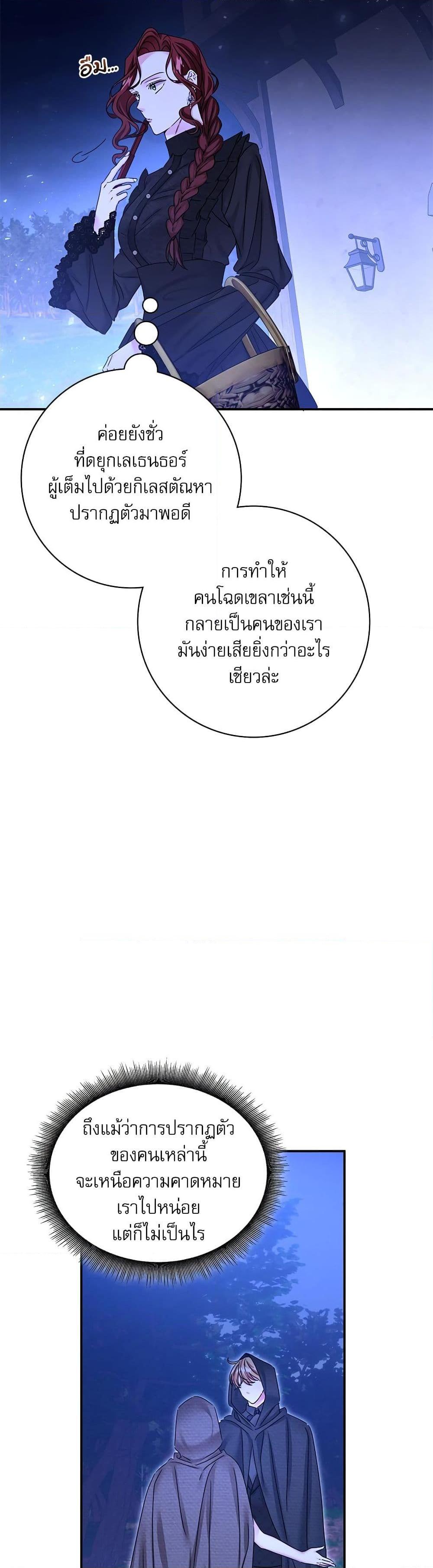 Manga-lc-com อ่านมังงะ อ่านการ์ตูน ออนไลน์ ฟรี The Emperor’s Sleepless Nights ตอนที่ 1 2 3 4 5 6 7 8 9 10 11 12 13 14 ฟรี ไม่มีโฆษณา Manga-lc - อ่าน มังงะ อ่าน การ์ตูน ออนไลน์ อ่านมังงะ ฟรี