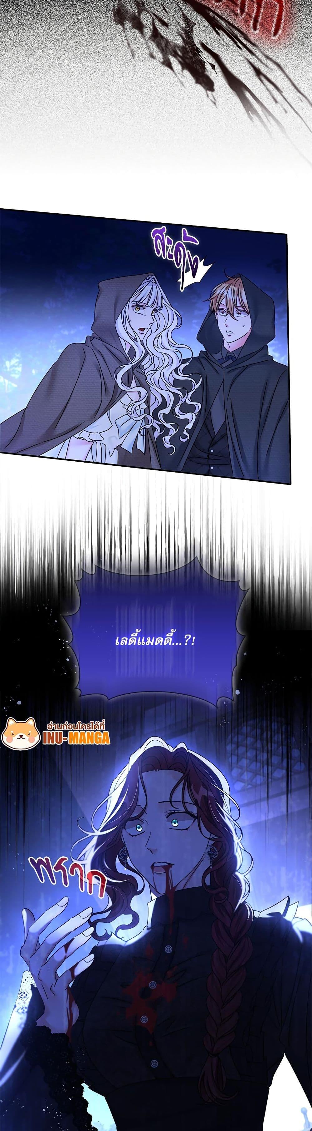 Manga-lc-com อ่านมังงะ อ่านการ์ตูน ออนไลน์ ฟรี The Emperor’s Sleepless Nights ตอนที่ 1 2 3 4 5 6 7 8 9 10 11 12 13 14 ฟรี ไม่มีโฆษณา Manga-lc - อ่าน มังงะ อ่าน การ์ตูน ออนไลน์ อ่านมังงะ ฟรี