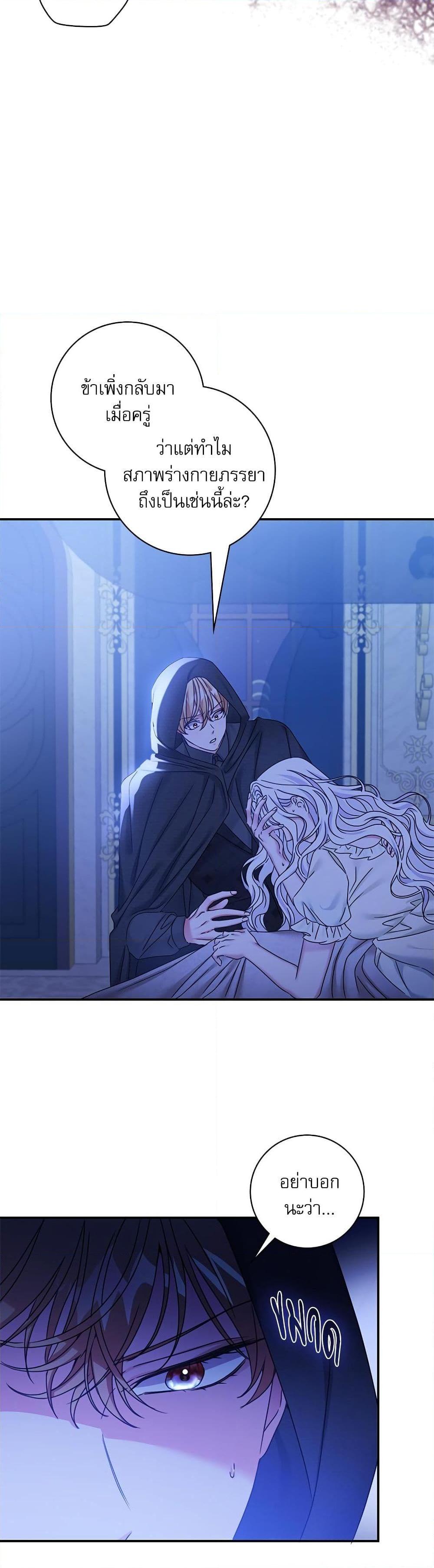 Manga-lc-com อ่านมังงะ อ่านการ์ตูน ออนไลน์ ฟรี The Emperor’s Sleepless Nights ตอนที่ 1 2 3 4 5 6 7 8 9 10 11 12 13 14 ฟรี ไม่มีโฆษณา Manga-lc - อ่าน มังงะ อ่าน การ์ตูน ออนไลน์ อ่านมังงะ ฟรี