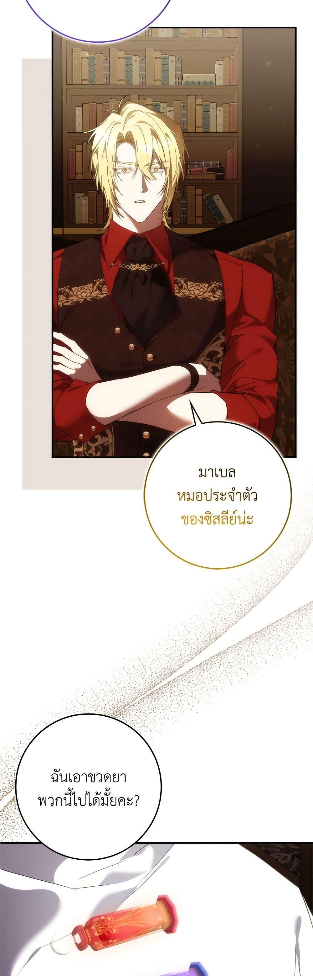 Manga-lc-com อ่านมังงะ อ่านการ์ตูน ออนไลน์ ฟรี I Won’t Pick Up The Trash I Threw Away Again ตอนที่ 1 2 3 4 5 6 7 8 9 10 11 12 13 14 ฟรี ไม่มีโฆษณา Manga-lc - อ่าน มังงะ อ่าน การ์ตูน ออนไลน์ อ่านมังงะ ฟรี