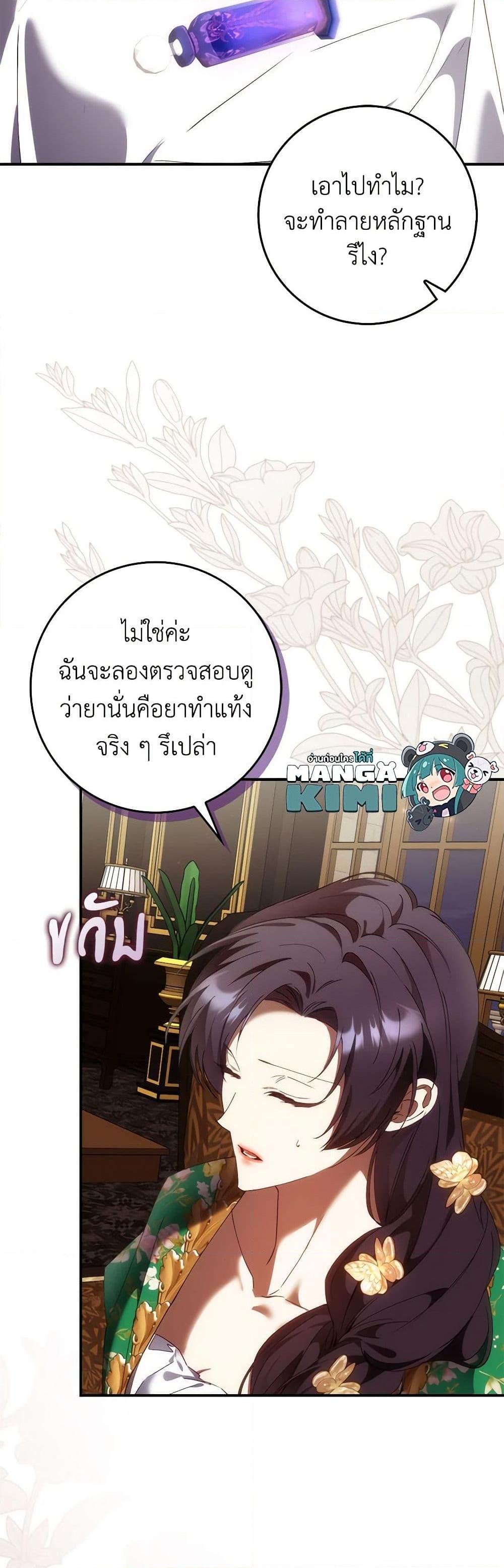 Manga-lc-com อ่านมังงะ อ่านการ์ตูน ออนไลน์ ฟรี I Won’t Pick Up The Trash I Threw Away Again ตอนที่ 1 2 3 4 5 6 7 8 9 10 11 12 13 14 ฟรี ไม่มีโฆษณา Manga-lc - อ่าน มังงะ อ่าน การ์ตูน ออนไลน์ อ่านมังงะ ฟรี