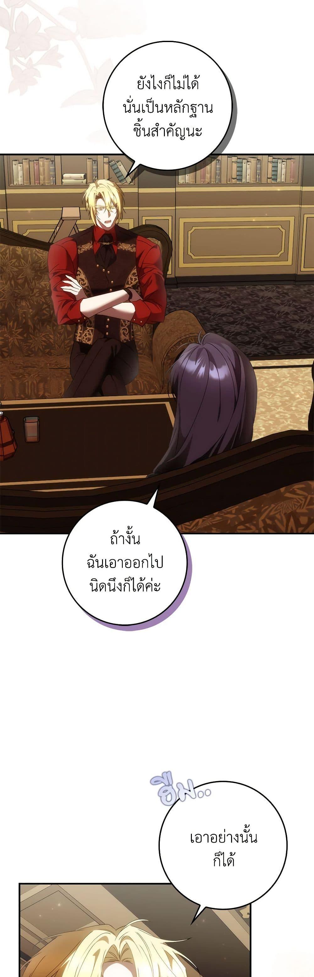 Manga-lc-com อ่านมังงะ อ่านการ์ตูน ออนไลน์ ฟรี I Won’t Pick Up The Trash I Threw Away Again ตอนที่ 1 2 3 4 5 6 7 8 9 10 11 12 13 14 ฟรี ไม่มีโฆษณา Manga-lc - อ่าน มังงะ อ่าน การ์ตูน ออนไลน์ อ่านมังงะ ฟรี