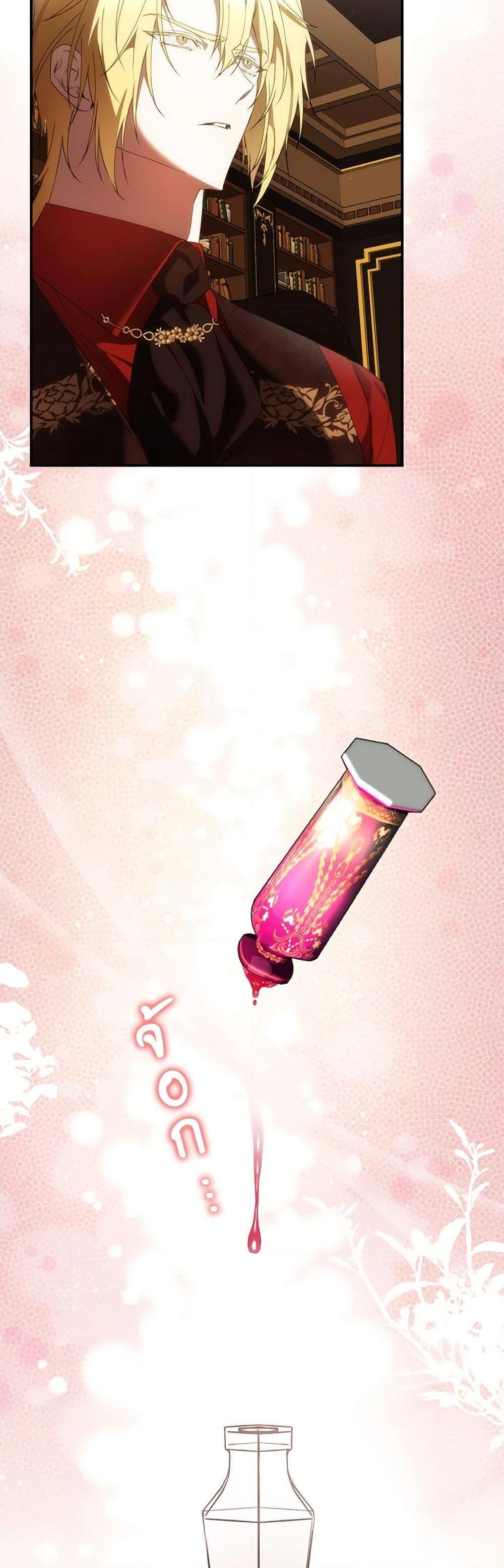 Manga-lc-com อ่านมังงะ อ่านการ์ตูน ออนไลน์ ฟรี I Won’t Pick Up The Trash I Threw Away Again ตอนที่ 1 2 3 4 5 6 7 8 9 10 11 12 13 14 ฟรี ไม่มีโฆษณา Manga-lc - อ่าน มังงะ อ่าน การ์ตูน ออนไลน์ อ่านมังงะ ฟรี
