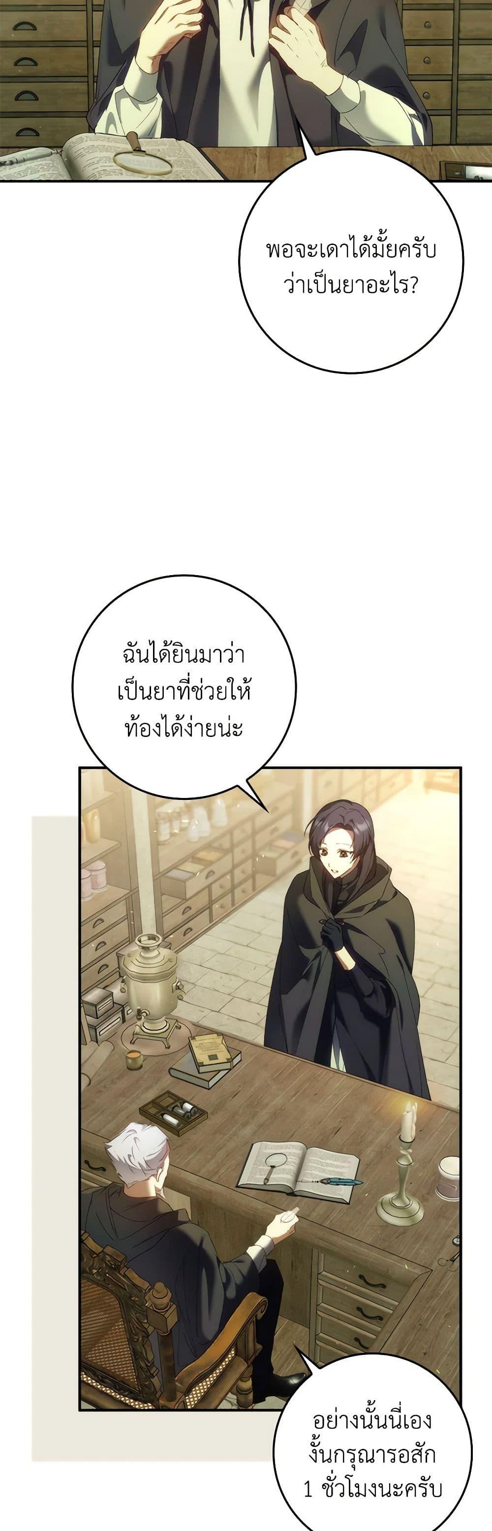 Manga-lc-com อ่านมังงะ อ่านการ์ตูน ออนไลน์ ฟรี I Won’t Pick Up The Trash I Threw Away Again ตอนที่ 1 2 3 4 5 6 7 8 9 10 11 12 13 14 ฟรี ไม่มีโฆษณา Manga-lc - อ่าน มังงะ อ่าน การ์ตูน ออนไลน์ อ่านมังงะ ฟรี