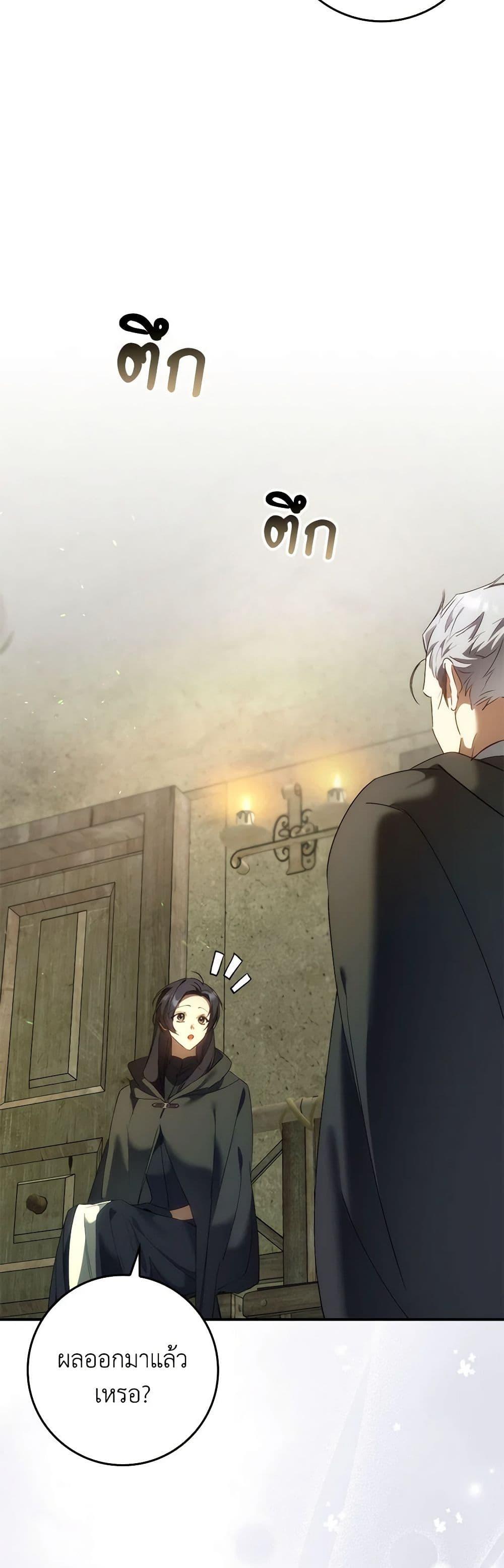 Manga-lc-com อ่านมังงะ อ่านการ์ตูน ออนไลน์ ฟรี I Won’t Pick Up The Trash I Threw Away Again ตอนที่ 1 2 3 4 5 6 7 8 9 10 11 12 13 14 ฟรี ไม่มีโฆษณา Manga-lc - อ่าน มังงะ อ่าน การ์ตูน ออนไลน์ อ่านมังงะ ฟรี