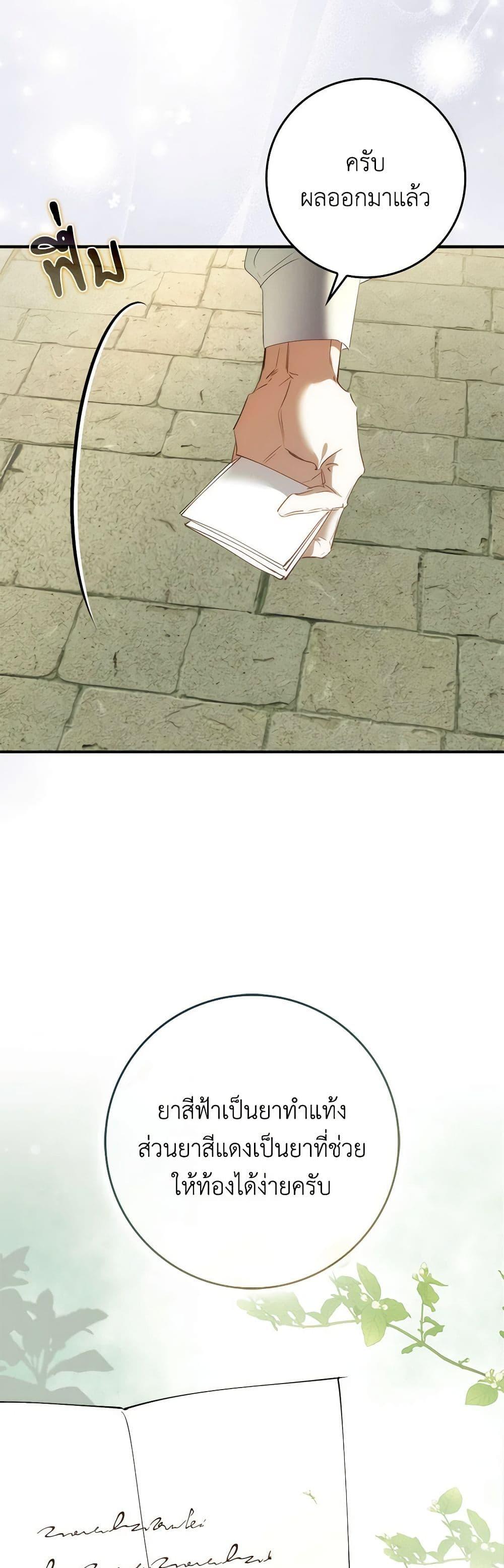 Manga-lc-com อ่านมังงะ อ่านการ์ตูน ออนไลน์ ฟรี I Won’t Pick Up The Trash I Threw Away Again ตอนที่ 1 2 3 4 5 6 7 8 9 10 11 12 13 14 ฟรี ไม่มีโฆษณา Manga-lc - อ่าน มังงะ อ่าน การ์ตูน ออนไลน์ อ่านมังงะ ฟรี