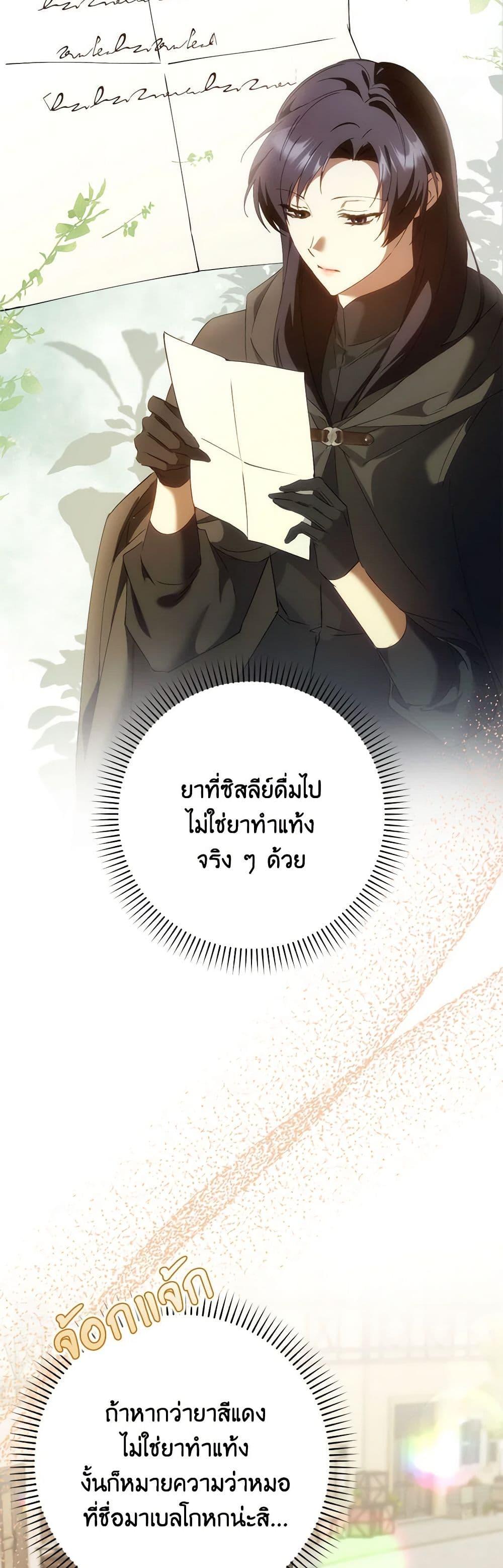 Manga-lc-com อ่านมังงะ อ่านการ์ตูน ออนไลน์ ฟรี I Won’t Pick Up The Trash I Threw Away Again ตอนที่ 1 2 3 4 5 6 7 8 9 10 11 12 13 14 ฟรี ไม่มีโฆษณา Manga-lc - อ่าน มังงะ อ่าน การ์ตูน ออนไลน์ อ่านมังงะ ฟรี