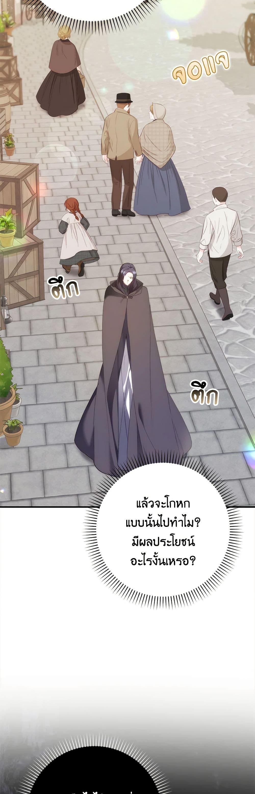 Manga-lc-com อ่านมังงะ อ่านการ์ตูน ออนไลน์ ฟรี I Won’t Pick Up The Trash I Threw Away Again ตอนที่ 1 2 3 4 5 6 7 8 9 10 11 12 13 14 ฟรี ไม่มีโฆษณา Manga-lc - อ่าน มังงะ อ่าน การ์ตูน ออนไลน์ อ่านมังงะ ฟรี