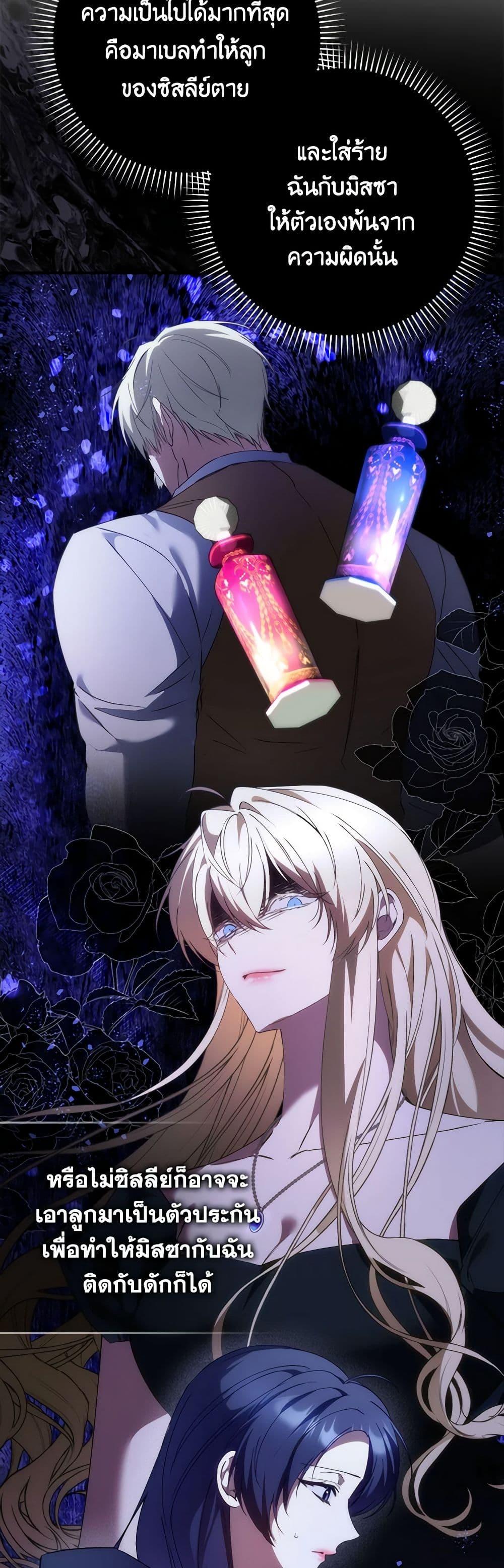 Manga-lc-com อ่านมังงะ อ่านการ์ตูน ออนไลน์ ฟรี I Won’t Pick Up The Trash I Threw Away Again ตอนที่ 1 2 3 4 5 6 7 8 9 10 11 12 13 14 ฟรี ไม่มีโฆษณา Manga-lc - อ่าน มังงะ อ่าน การ์ตูน ออนไลน์ อ่านมังงะ ฟรี