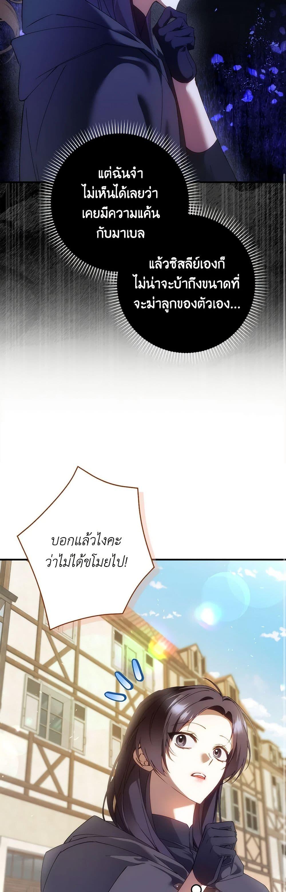 Manga-lc-com อ่านมังงะ อ่านการ์ตูน ออนไลน์ ฟรี I Won’t Pick Up The Trash I Threw Away Again ตอนที่ 1 2 3 4 5 6 7 8 9 10 11 12 13 14 ฟรี ไม่มีโฆษณา Manga-lc - อ่าน มังงะ อ่าน การ์ตูน ออนไลน์ อ่านมังงะ ฟรี