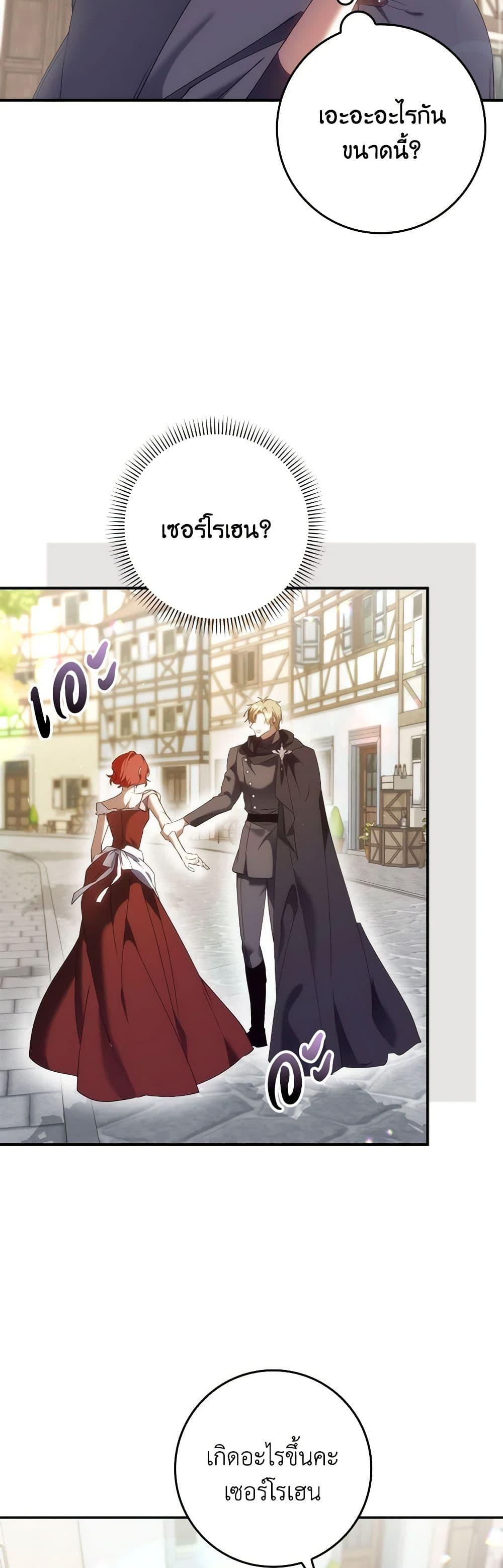 Manga-lc-com อ่านมังงะ อ่านการ์ตูน ออนไลน์ ฟรี I Won’t Pick Up The Trash I Threw Away Again ตอนที่ 1 2 3 4 5 6 7 8 9 10 11 12 13 14 ฟรี ไม่มีโฆษณา Manga-lc - อ่าน มังงะ อ่าน การ์ตูน ออนไลน์ อ่านมังงะ ฟรี