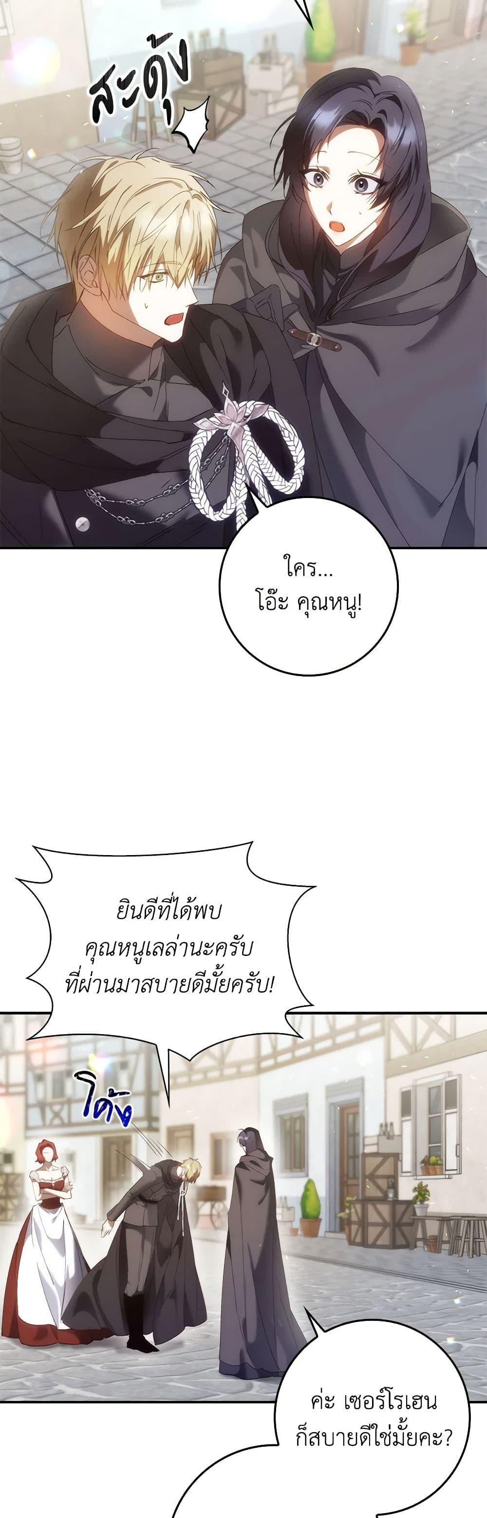 Manga-lc-com อ่านมังงะ อ่านการ์ตูน ออนไลน์ ฟรี I Won’t Pick Up The Trash I Threw Away Again ตอนที่ 1 2 3 4 5 6 7 8 9 10 11 12 13 14 ฟรี ไม่มีโฆษณา Manga-lc - อ่าน มังงะ อ่าน การ์ตูน ออนไลน์ อ่านมังงะ ฟรี