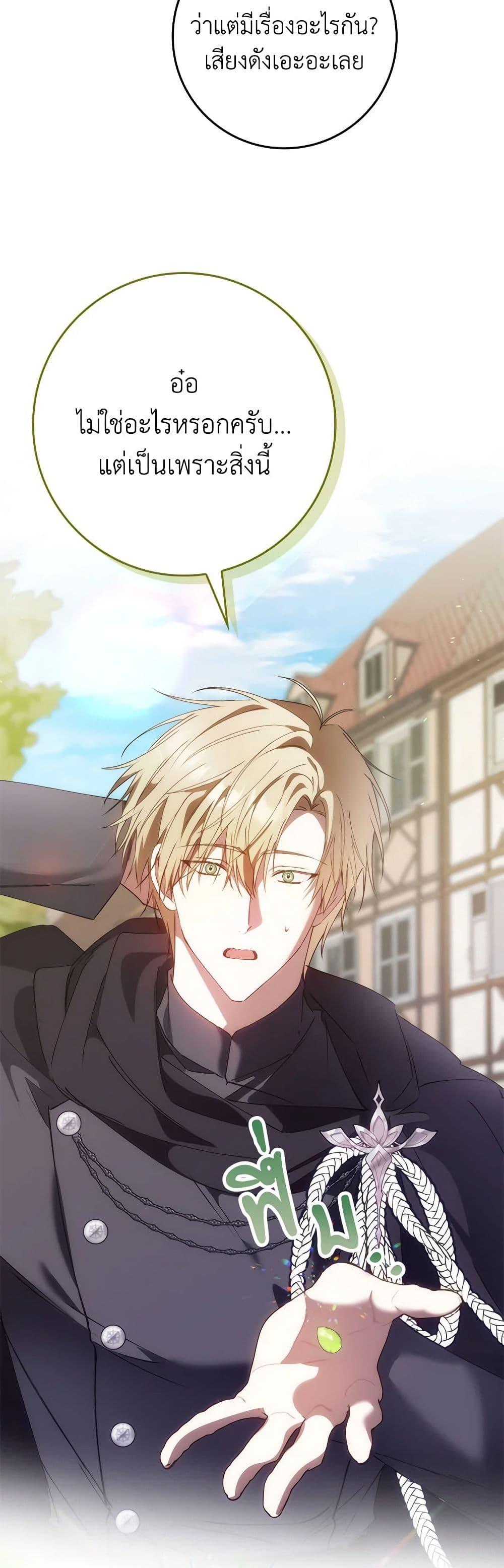 Manga-lc-com อ่านมังงะ อ่านการ์ตูน ออนไลน์ ฟรี I Won’t Pick Up The Trash I Threw Away Again ตอนที่ 1 2 3 4 5 6 7 8 9 10 11 12 13 14 ฟรี ไม่มีโฆษณา Manga-lc - อ่าน มังงะ อ่าน การ์ตูน ออนไลน์ อ่านมังงะ ฟรี