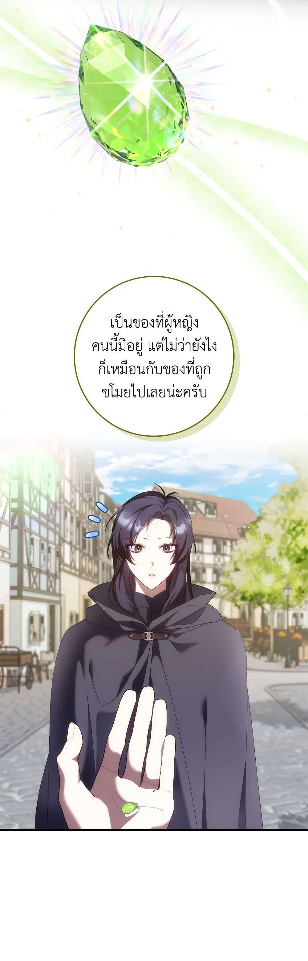 Manga-lc-com อ่านมังงะ อ่านการ์ตูน ออนไลน์ ฟรี I Won’t Pick Up The Trash I Threw Away Again ตอนที่ 1 2 3 4 5 6 7 8 9 10 11 12 13 14 ฟรี ไม่มีโฆษณา Manga-lc - อ่าน มังงะ อ่าน การ์ตูน ออนไลน์ อ่านมังงะ ฟรี