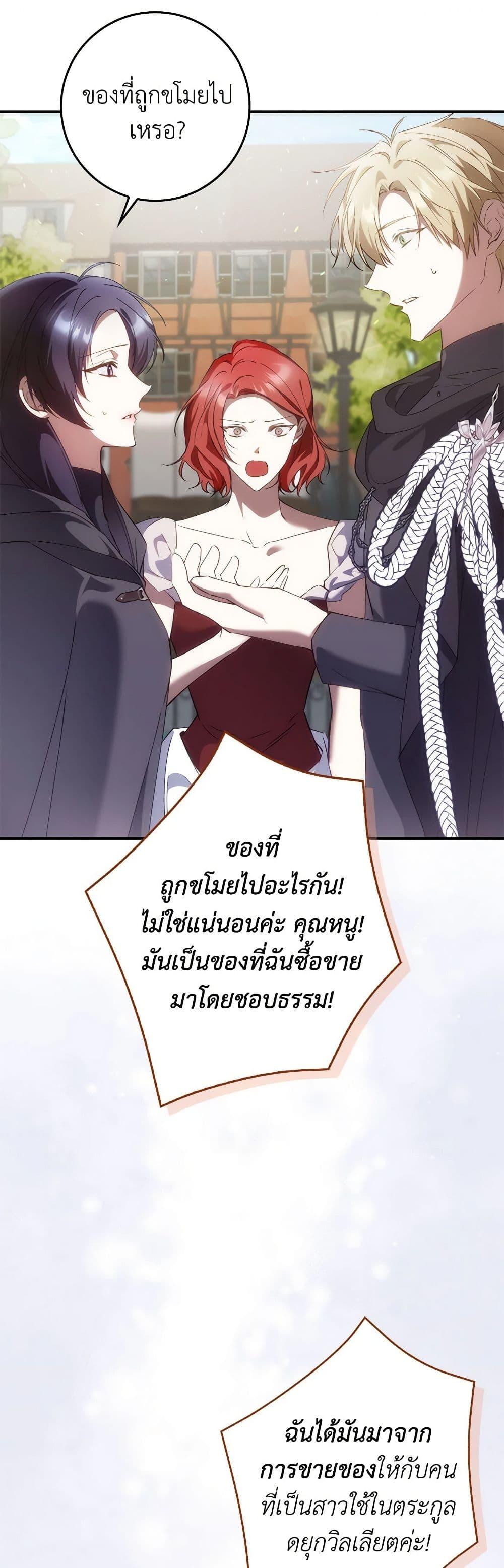 Manga-lc-com อ่านมังงะ อ่านการ์ตูน ออนไลน์ ฟรี I Won’t Pick Up The Trash I Threw Away Again ตอนที่ 1 2 3 4 5 6 7 8 9 10 11 12 13 14 ฟรี ไม่มีโฆษณา Manga-lc - อ่าน มังงะ อ่าน การ์ตูน ออนไลน์ อ่านมังงะ ฟรี
